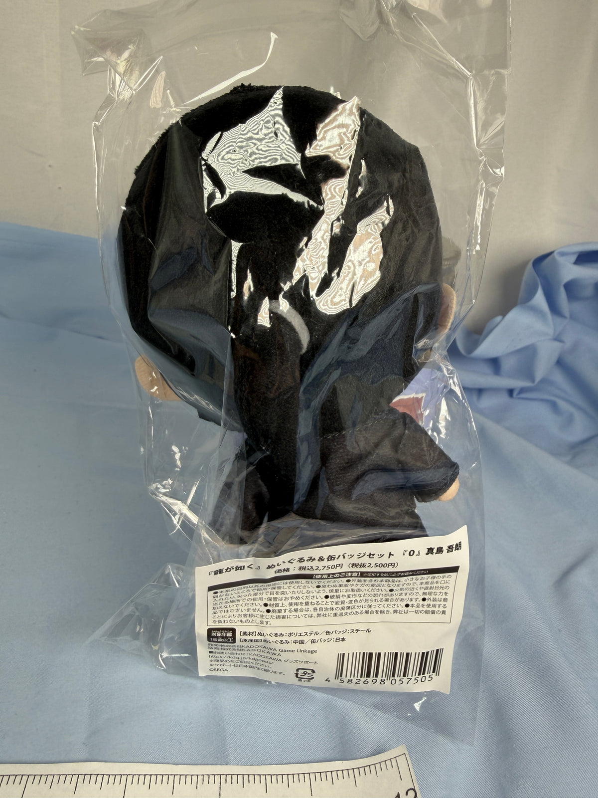 Goro Majima Plushie and Can Badge Yakuza 0 SEGA