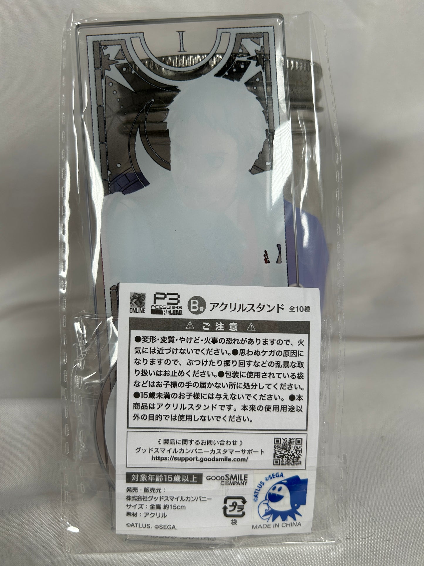 Akihiko Sanada Acrylic Stand Persona 3 Reload Good Smile Lottery B Prize