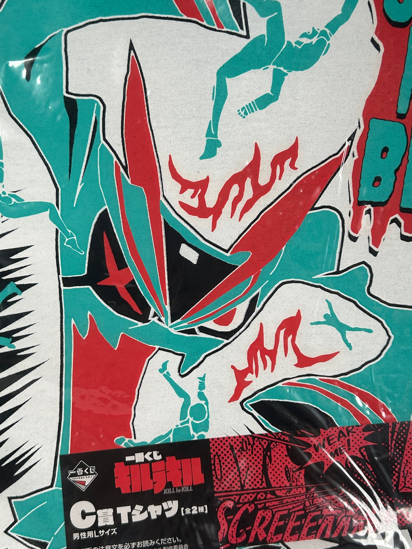 Senketsu L Size T Shirt Ichiban Kuji C Prize Kill la Kill 2014