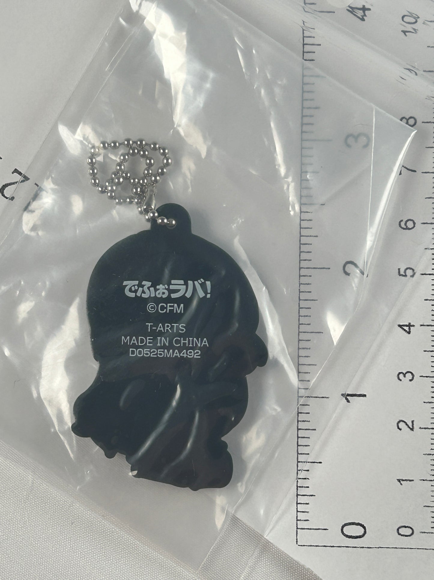Deformed Megurine Luka Rubber Keychain Vocaloid Takara Tomy Arts