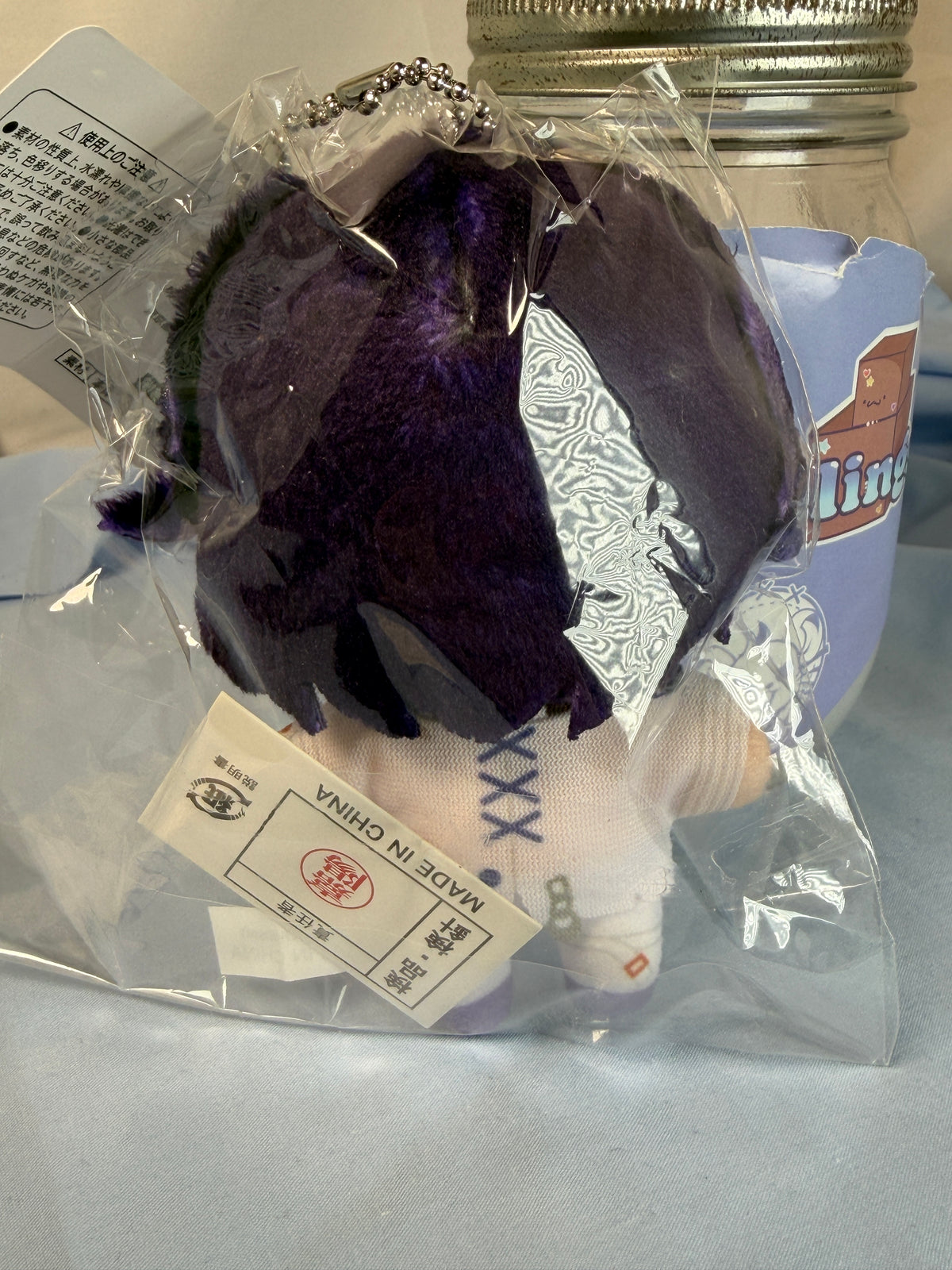 Kokichi Oma NuiPal Plush Keychain Danganronpa V3