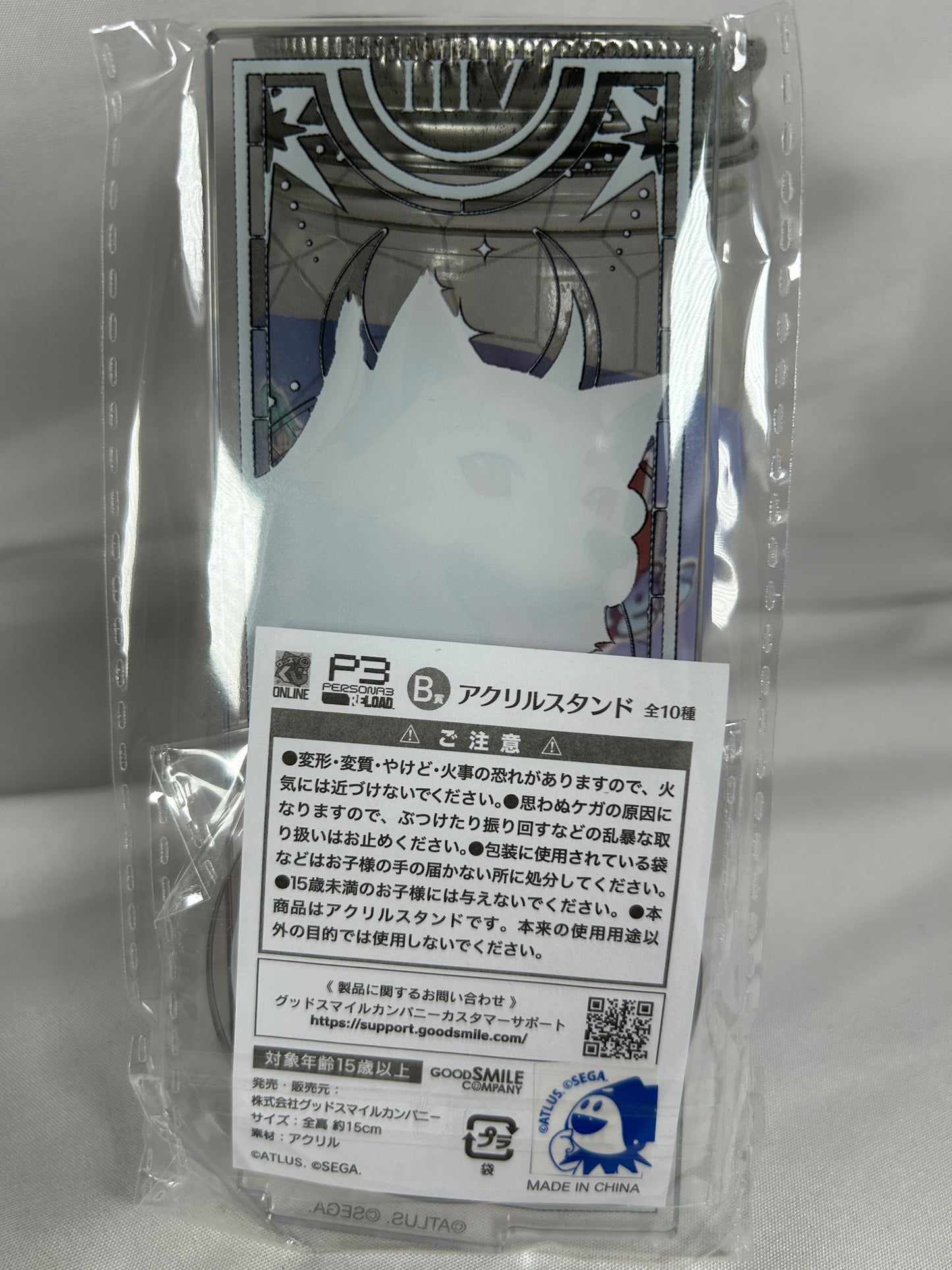 Koromaru Acrylic Stand Persona 3 Reload Good Smile Lottery B Prize