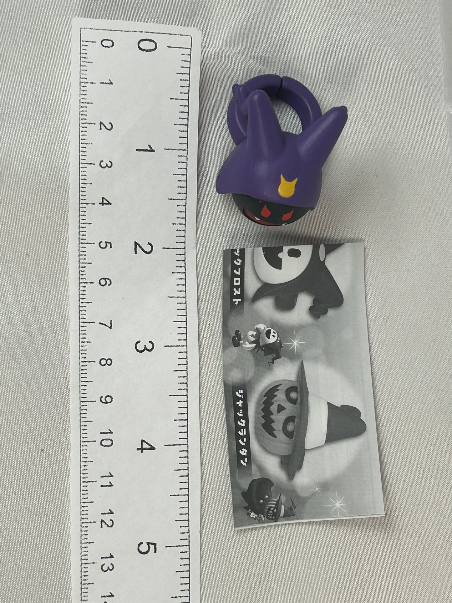 Black Frost Plastic Ring Shin Megami Tensei Persona