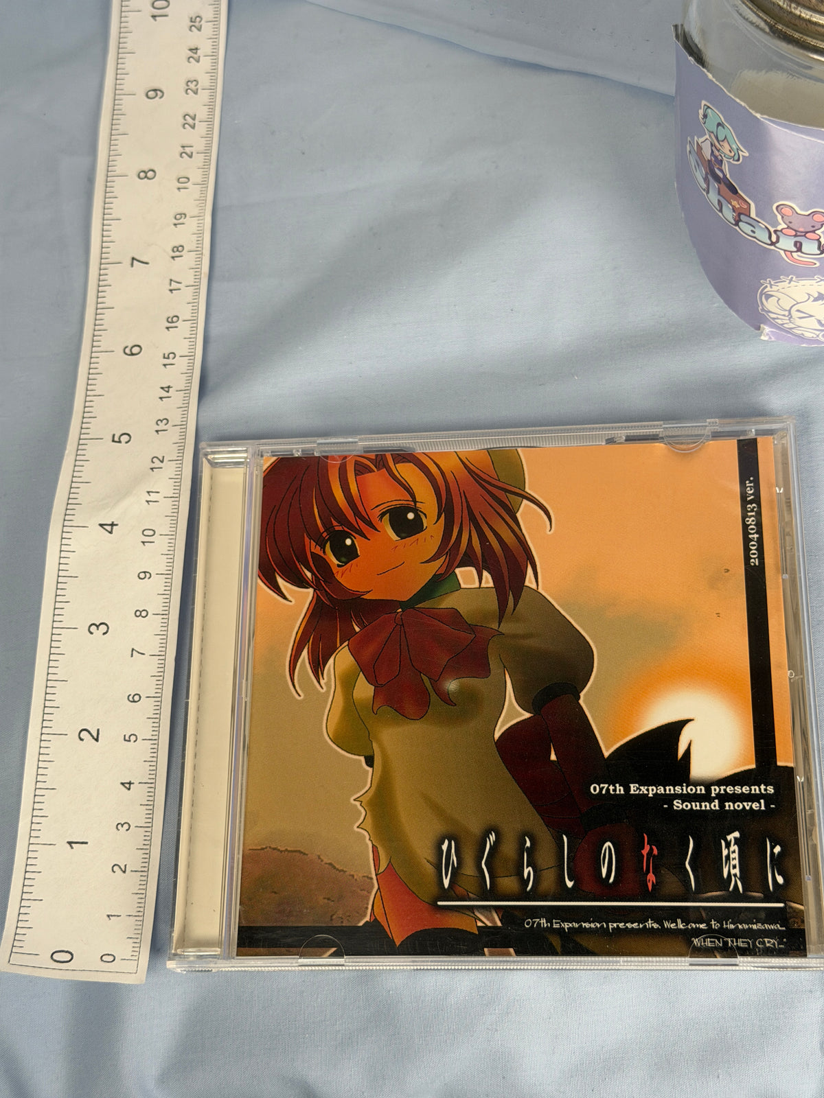 Higurashi Himatsubashi-hen Arc 4 CD ROM Sound Novel When They Cry 2004 JP