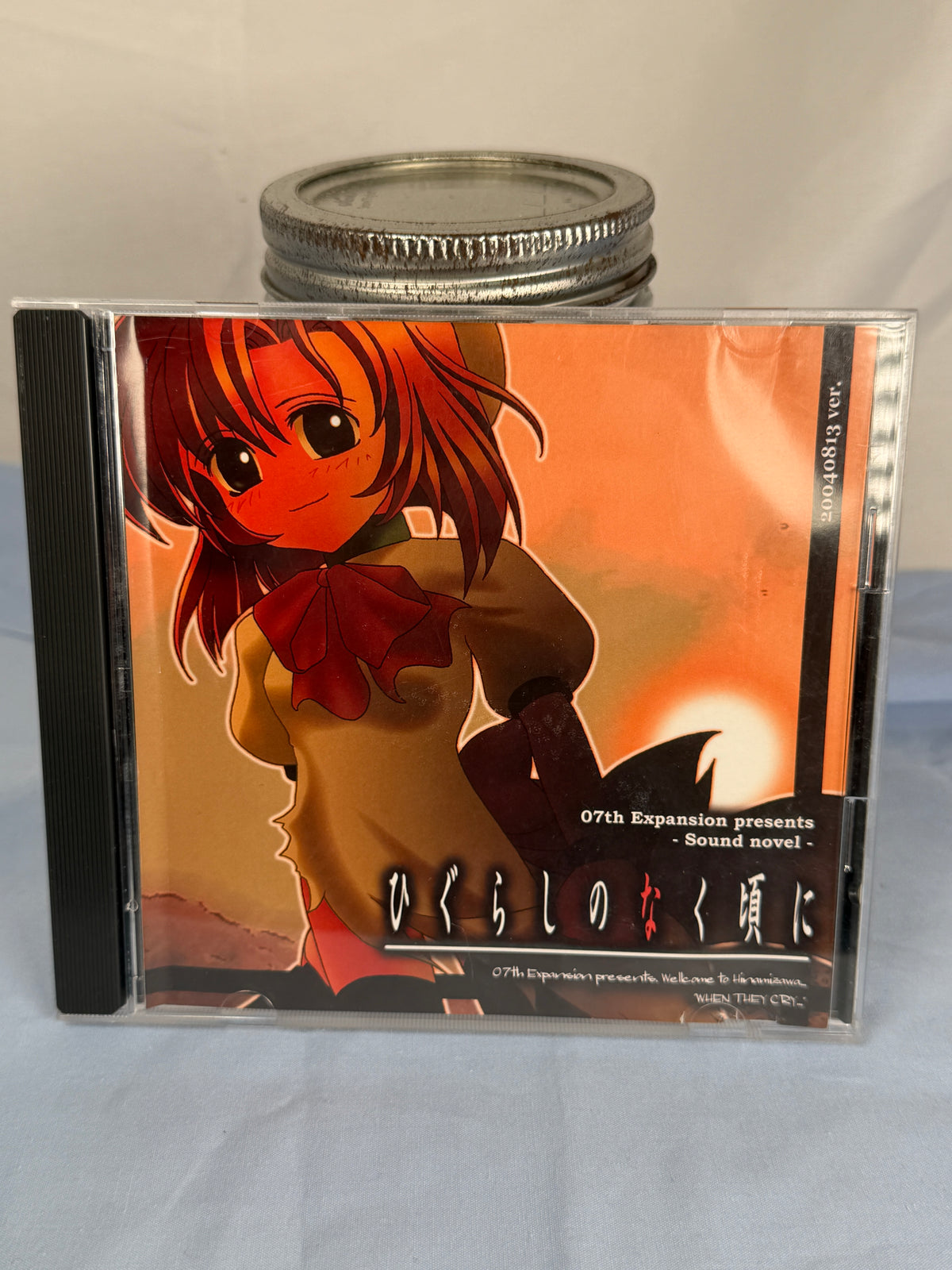 Higurashi Himatsubashi-hen Arc 4 CD ROM Sound Novel When They Cry 2004 JP