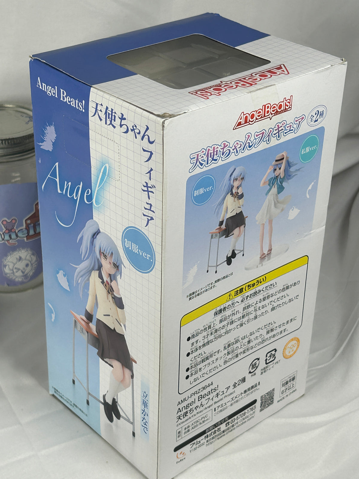 Tachibana Kanade Plain Clothes Ver. Prize Figure Angel Beats! Furyu