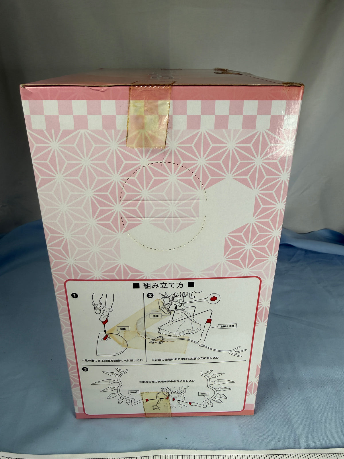 Flandre Scarlet Premium Figure Touhou Project SEGA 2017