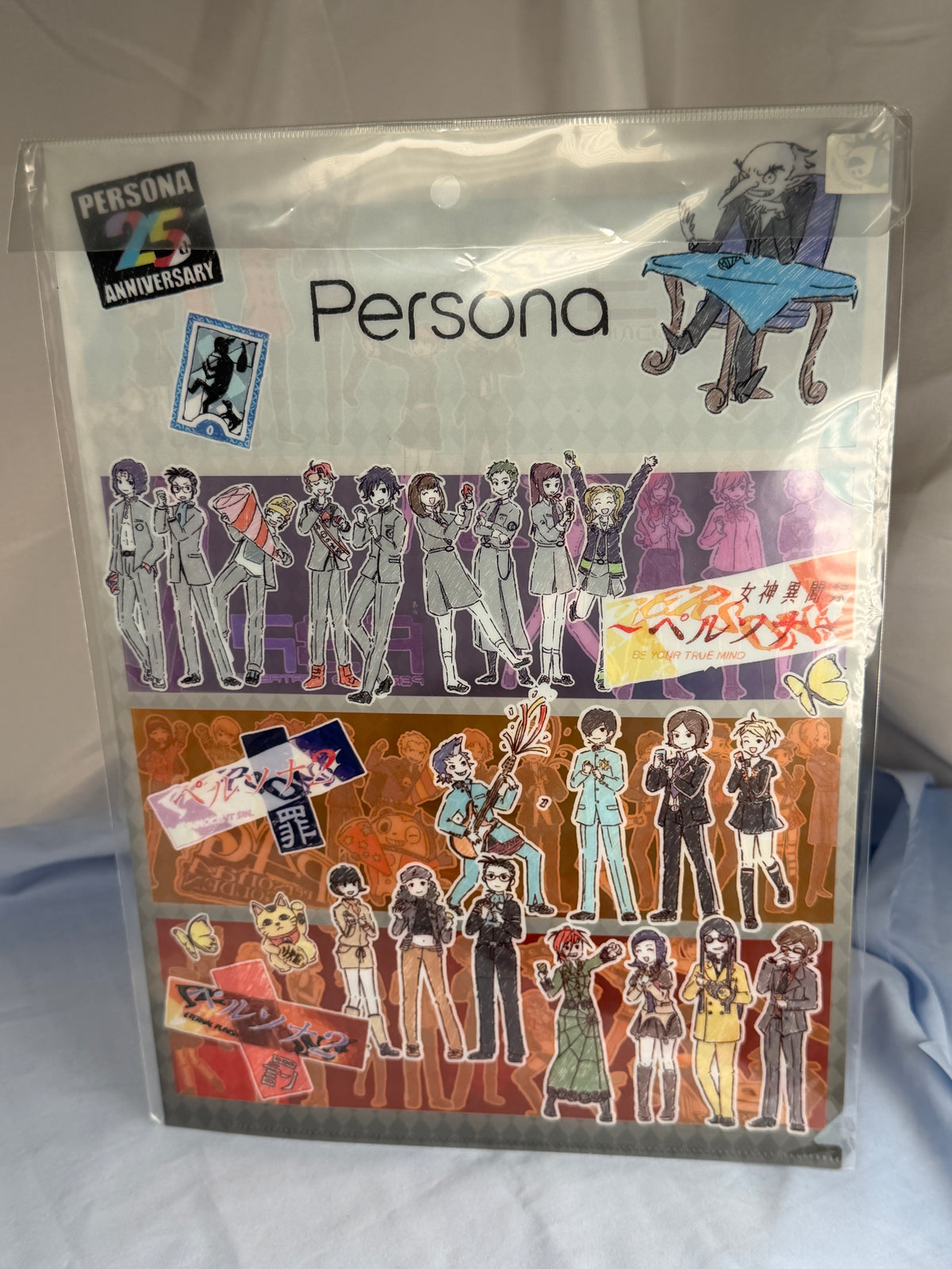 Persona 25th Anniversary GraffArt Clear File