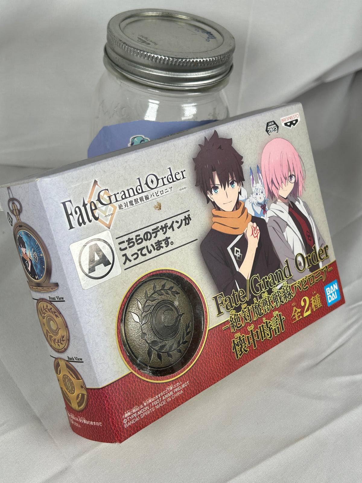 Fate Grand Order Babylonia Pocket Watch Prize A Banpresto