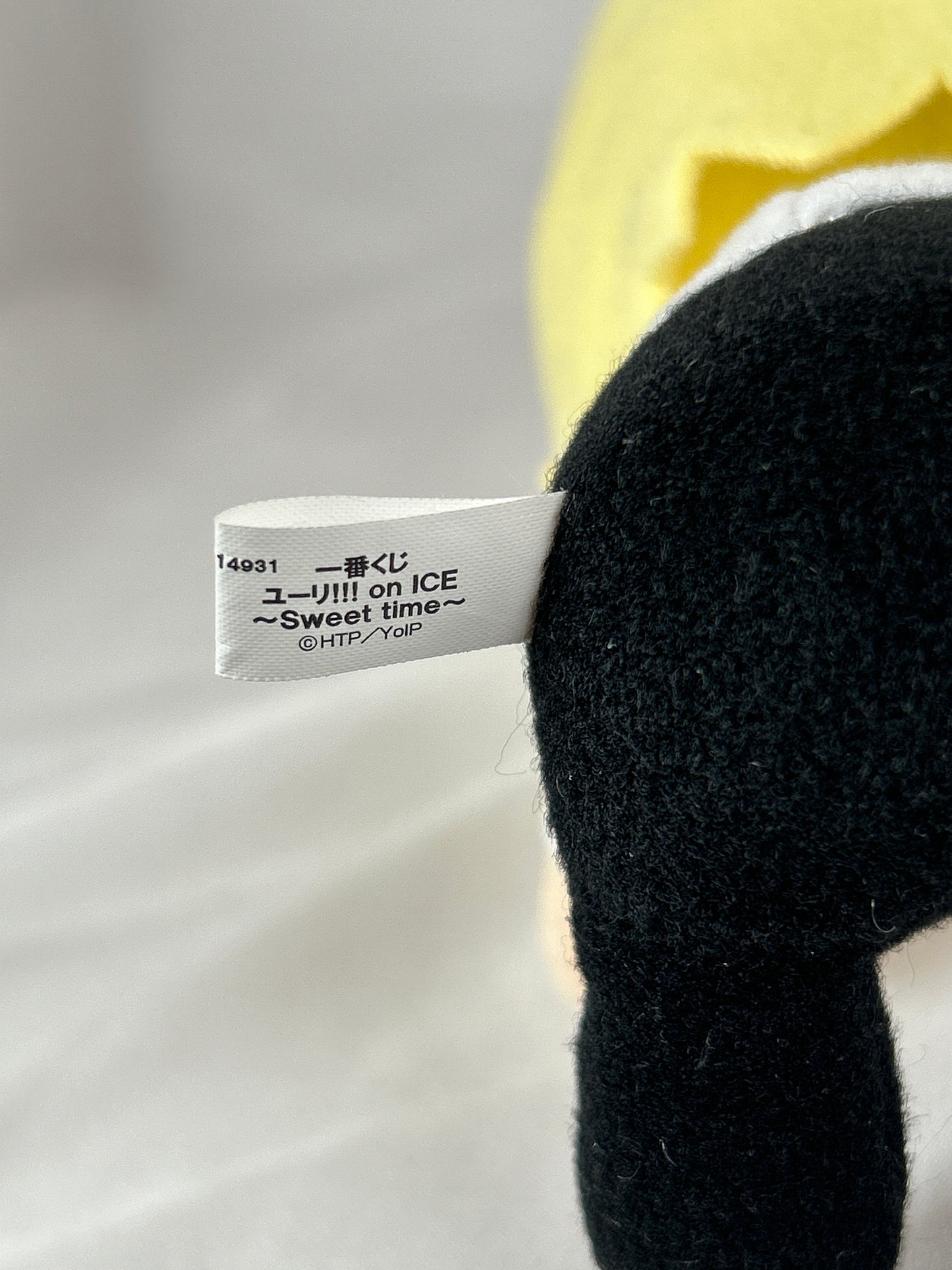 Yuri Plisetsky Plush Doll Banpresto 2017 Yuri on Ice