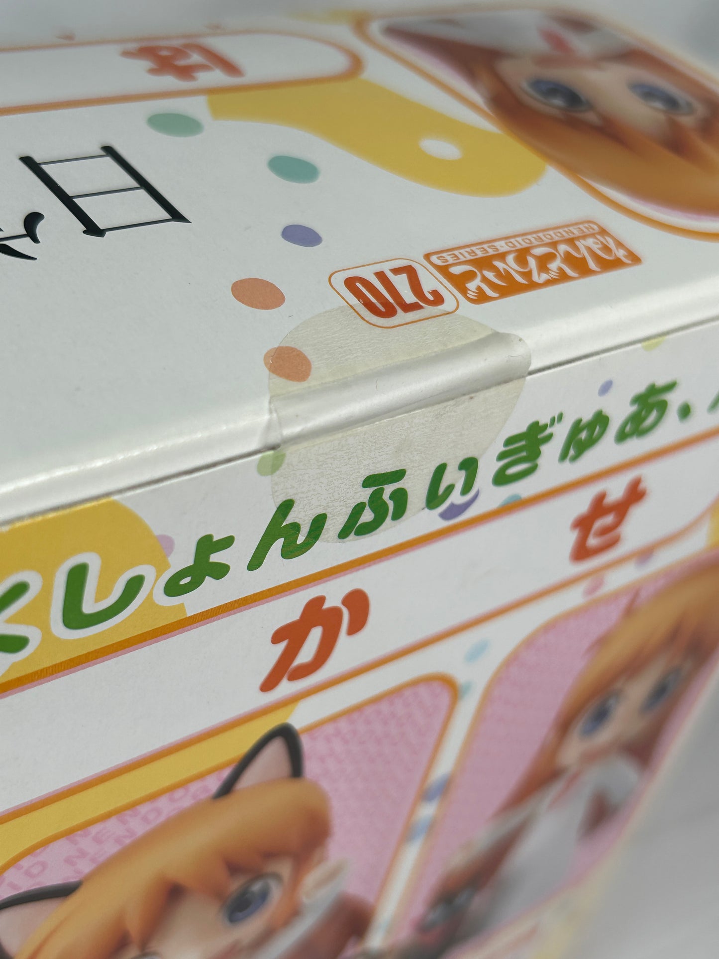 Hakase Shinonome Nendoroid Figure 270 Nichijou Good Smile Company