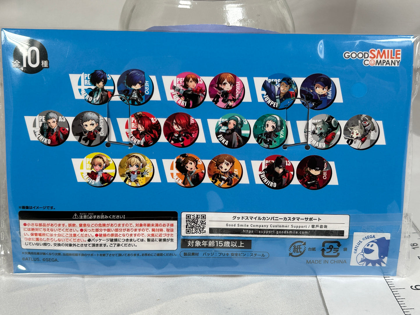 Shinjiro Aragaki Large Badge Set Persona 3 Reload Good Smile Lottery D JP Exclusive