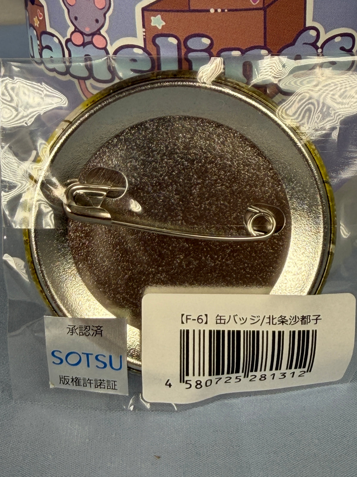 Satoko Hojo Pin Can Badge Higurashi When They Cry Daiichi P Web Lottery