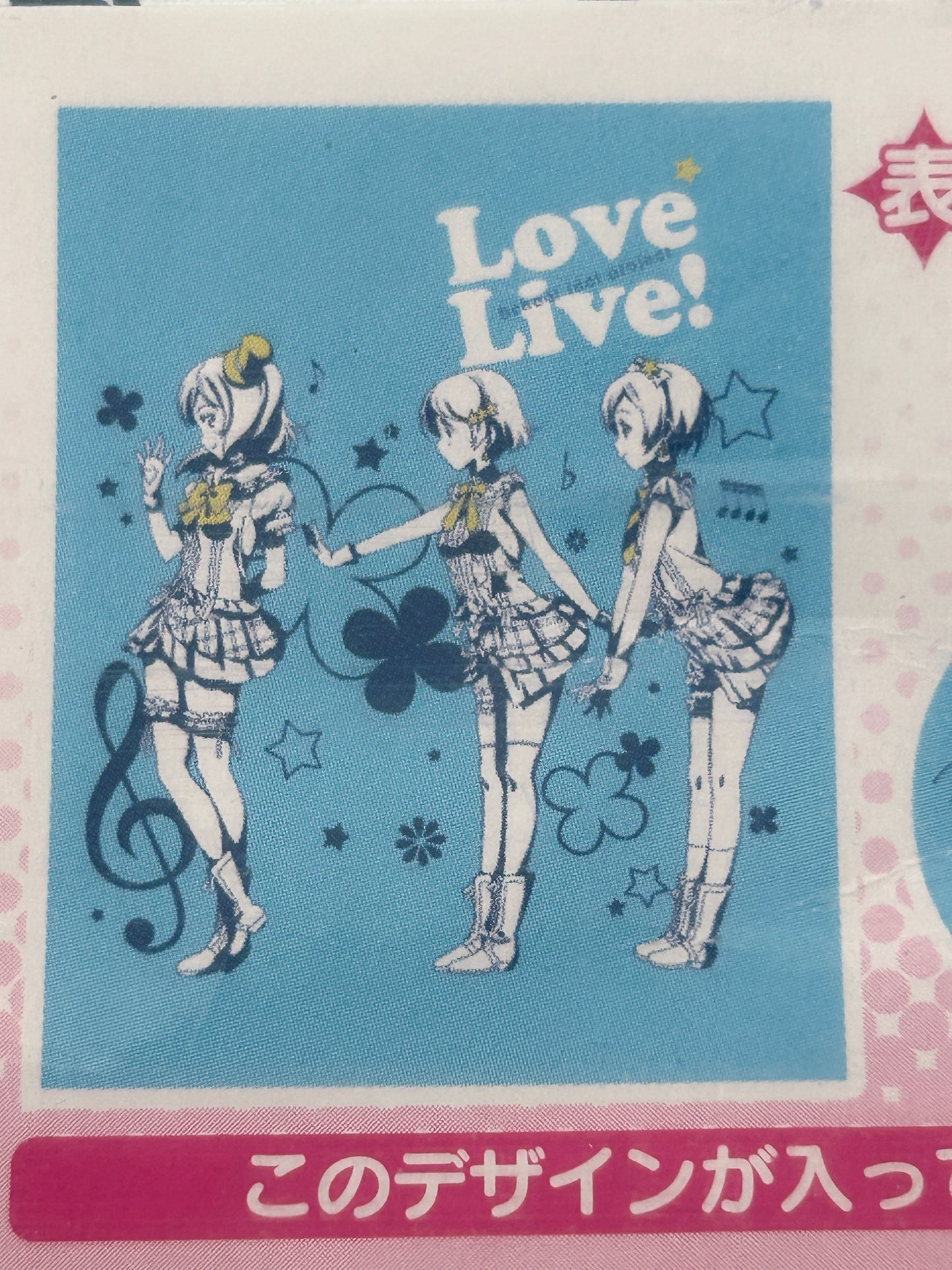 Love Live Blue Shirt C Prize Maki Nozomi Honoka