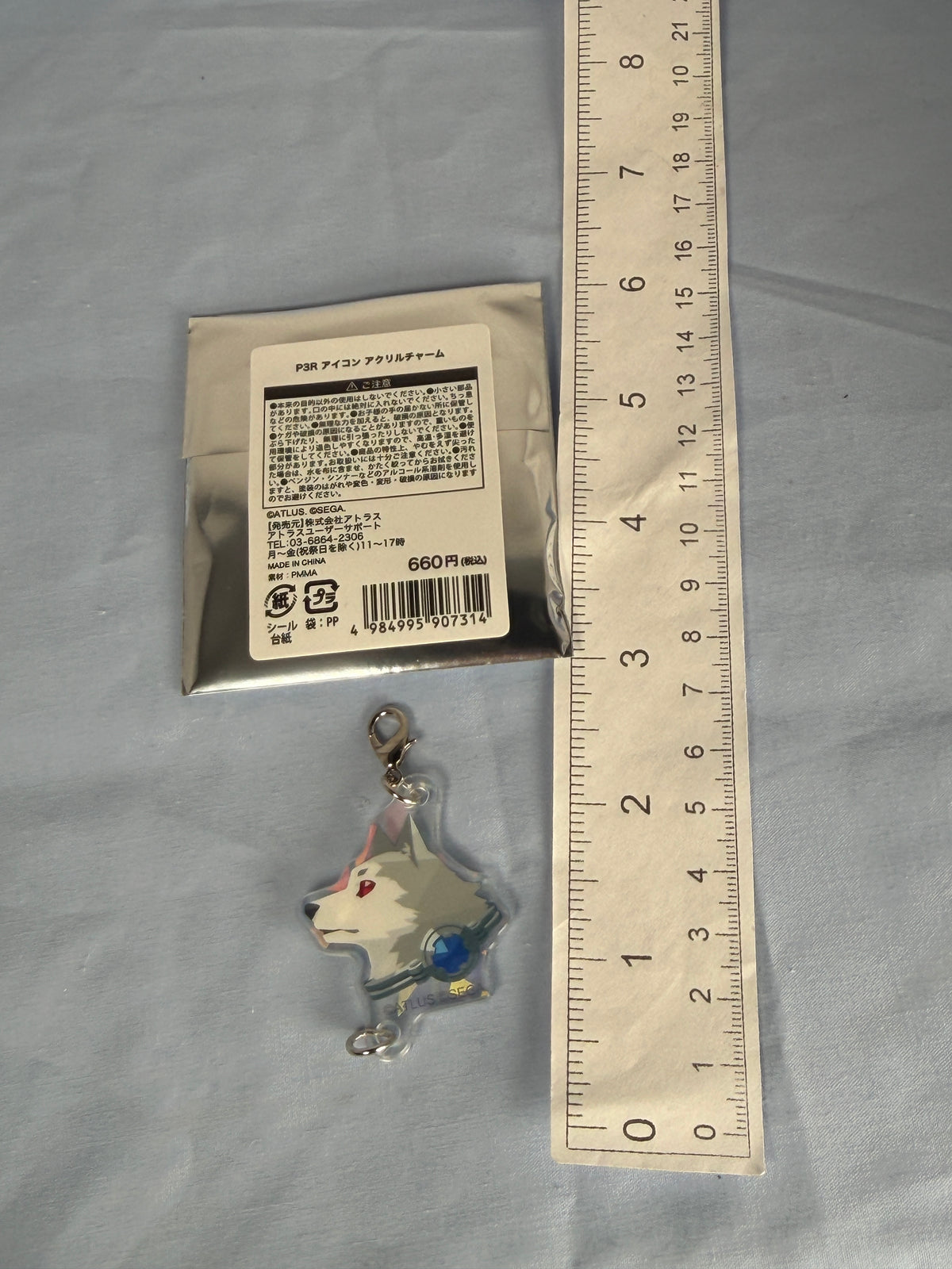 Koromaru Battle Icon Acrylic Keychain Charm Persona 3 Reload