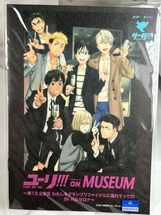 Yuri on Ice Museum Flyer