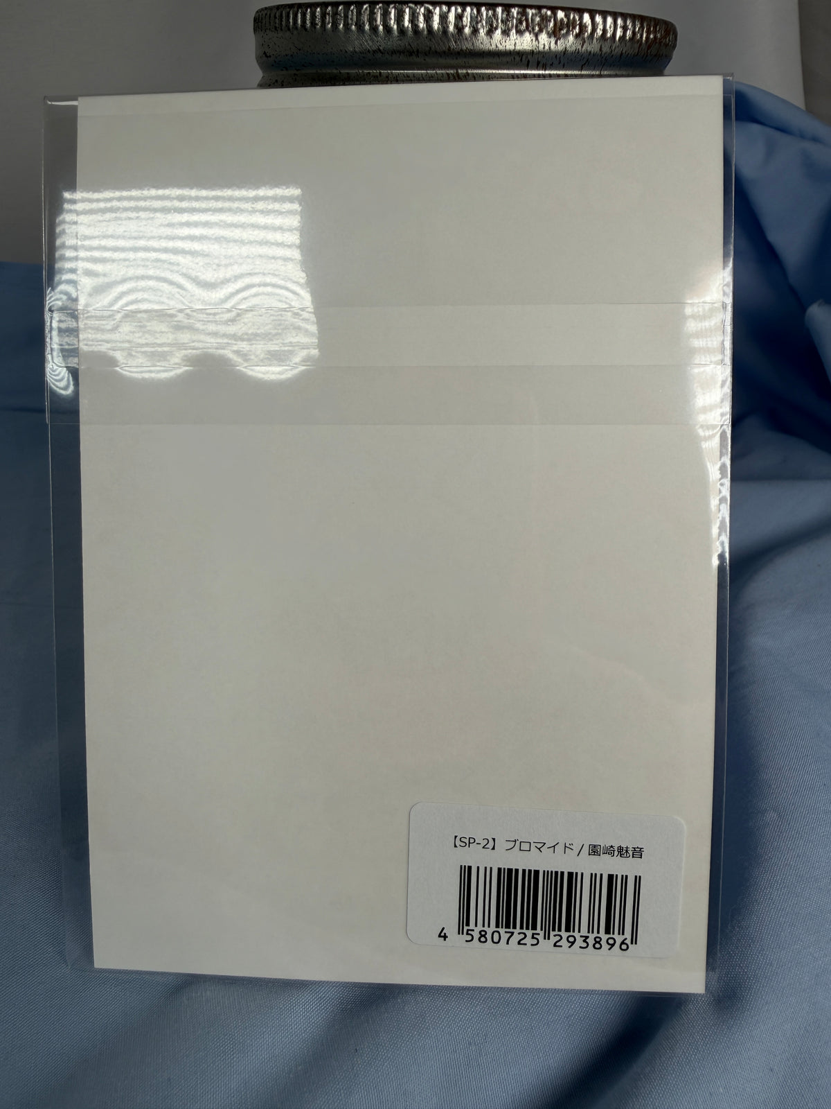Mion Sonozaki Art Display Bromide Higurashi When They Cry Moe Café Lottery Bonus