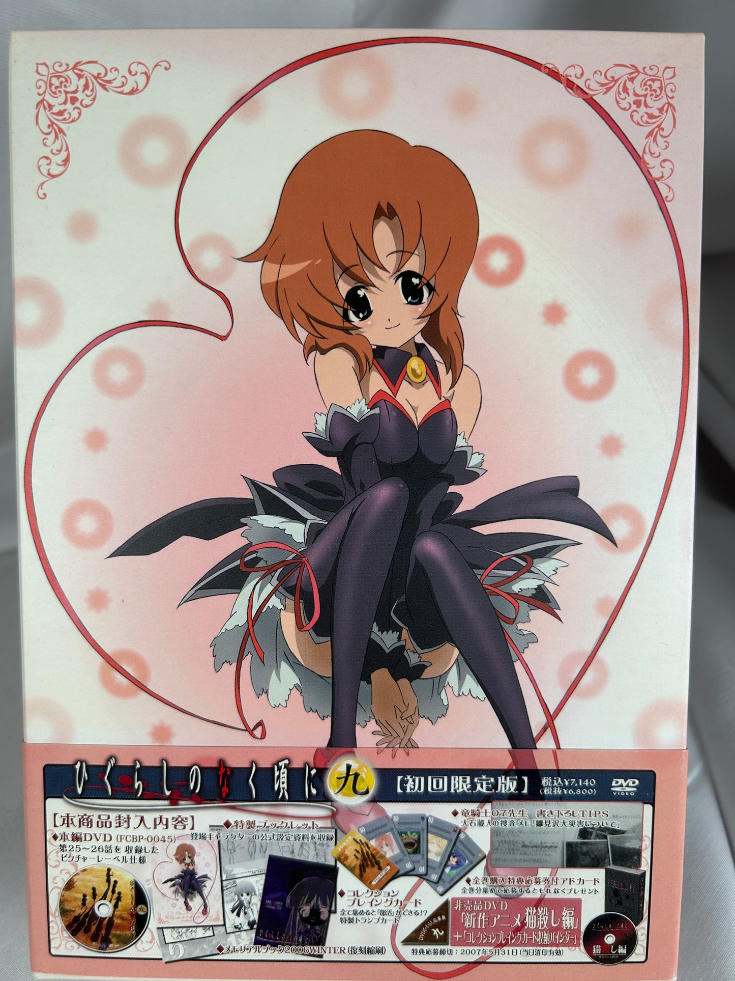Higurashi When They Cry Anime Vol 9 DVD DEEN Special Limited Edition