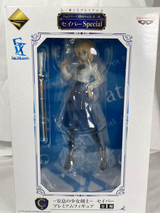 Saber Altria Pendragon Prize Premium Figure Ichiban Kuji Banpresto 10-Shuunen