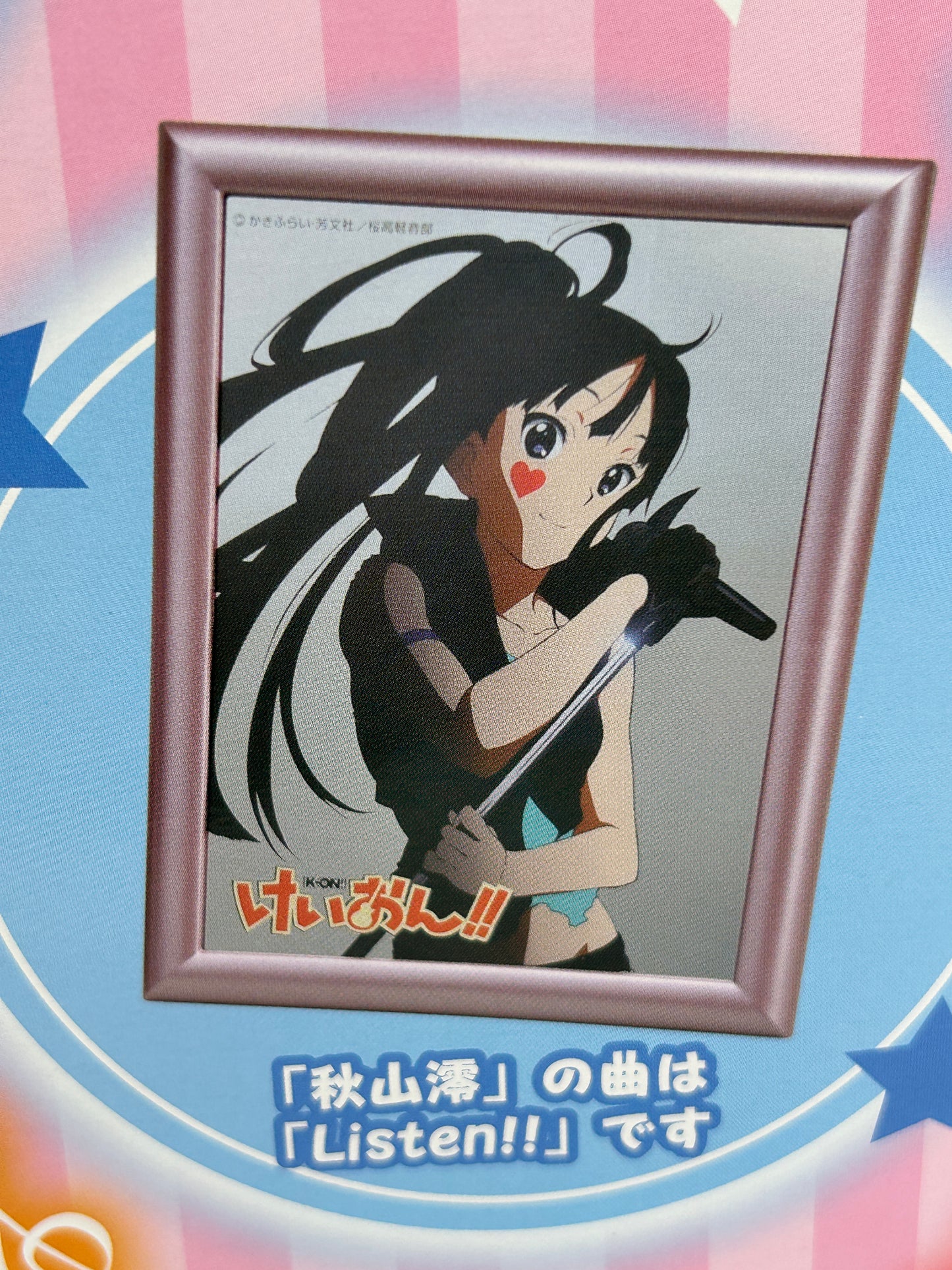 Mio Akiyama Pub Music Box Vol 2 K-on!