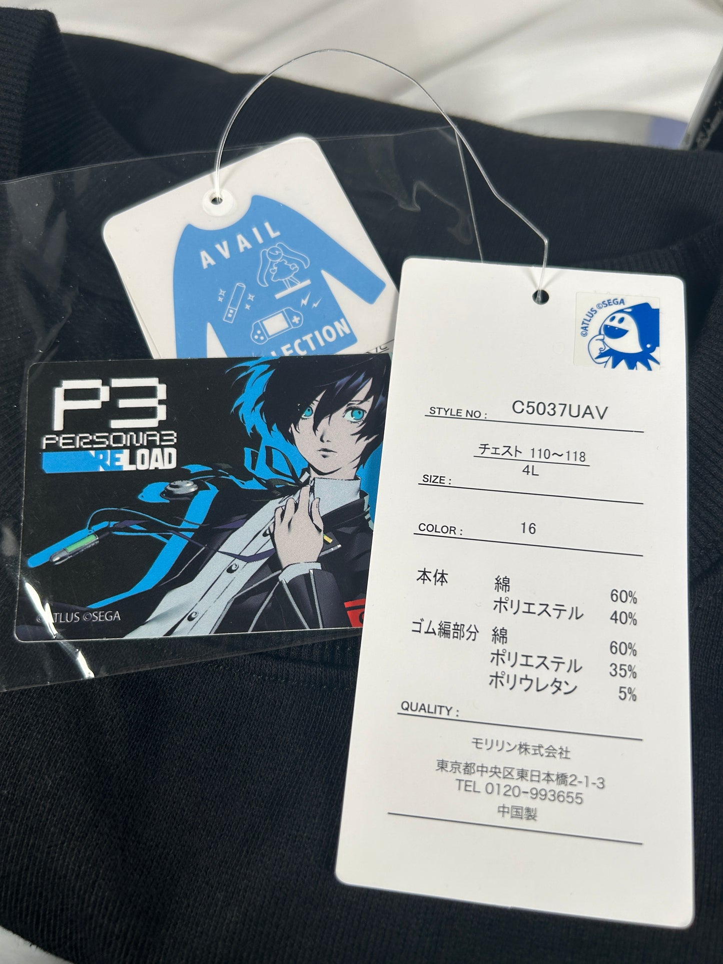 Makoto Yuki Portrait Crewneck Shirt Persona 3 Reload Avail Collection