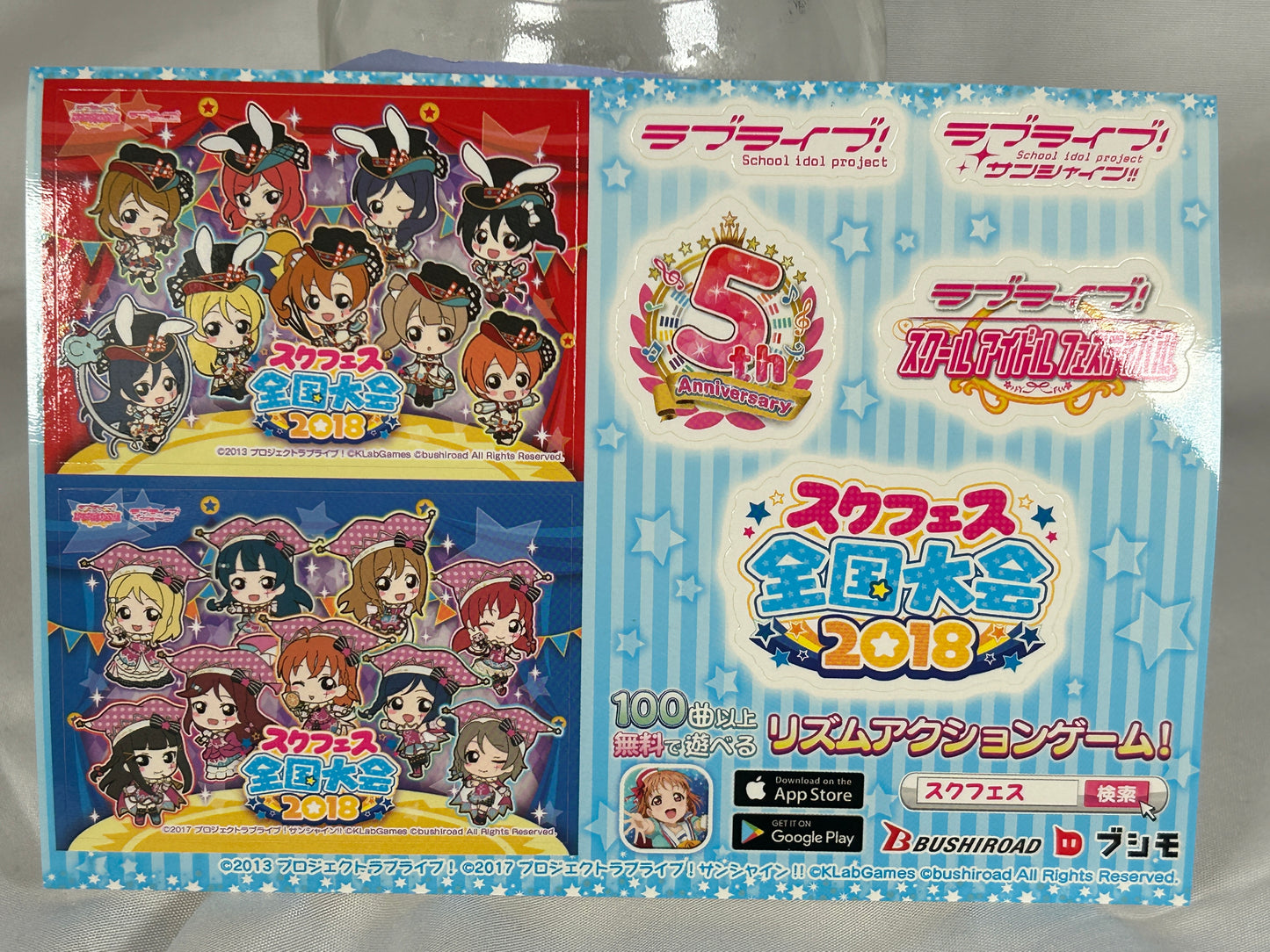 Love Live School Idol Festival Chibi Muse Aqours Sticker Set National Tournament 2017