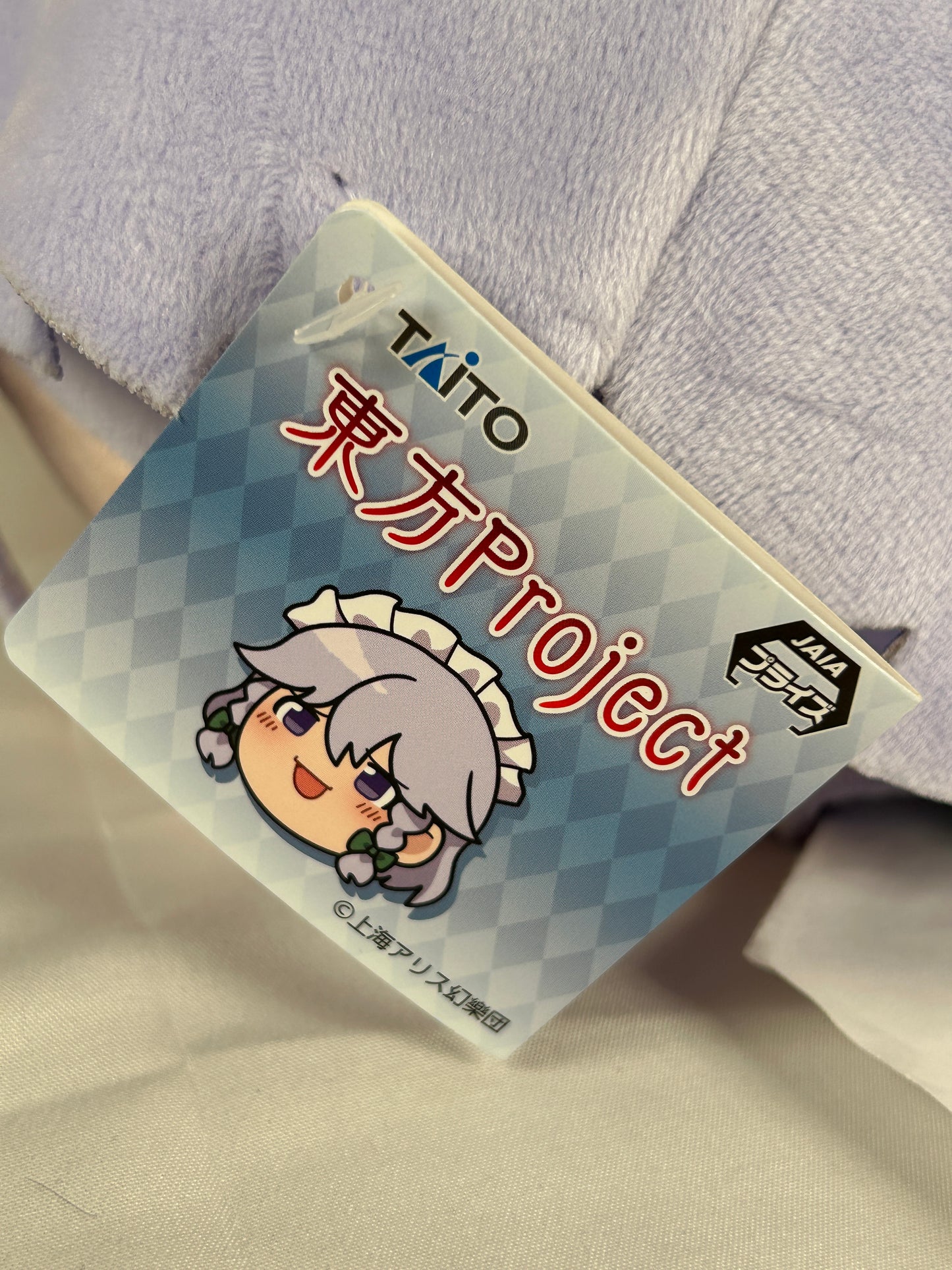 Sakuya Izayoi Take it Easy! Plush Doll Taito Face
