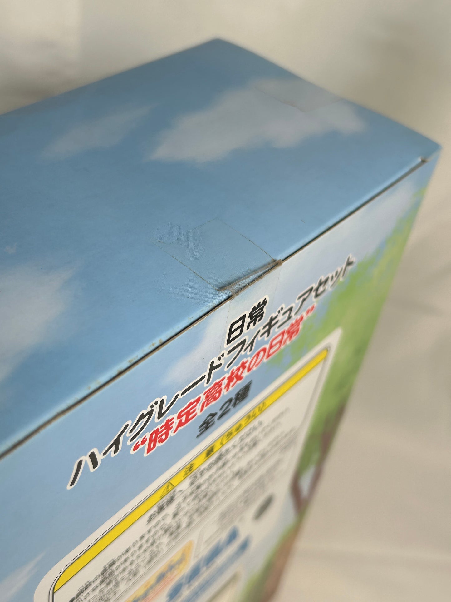 Naganohara Mio High Grade Figure Nichijou SEGA 2012