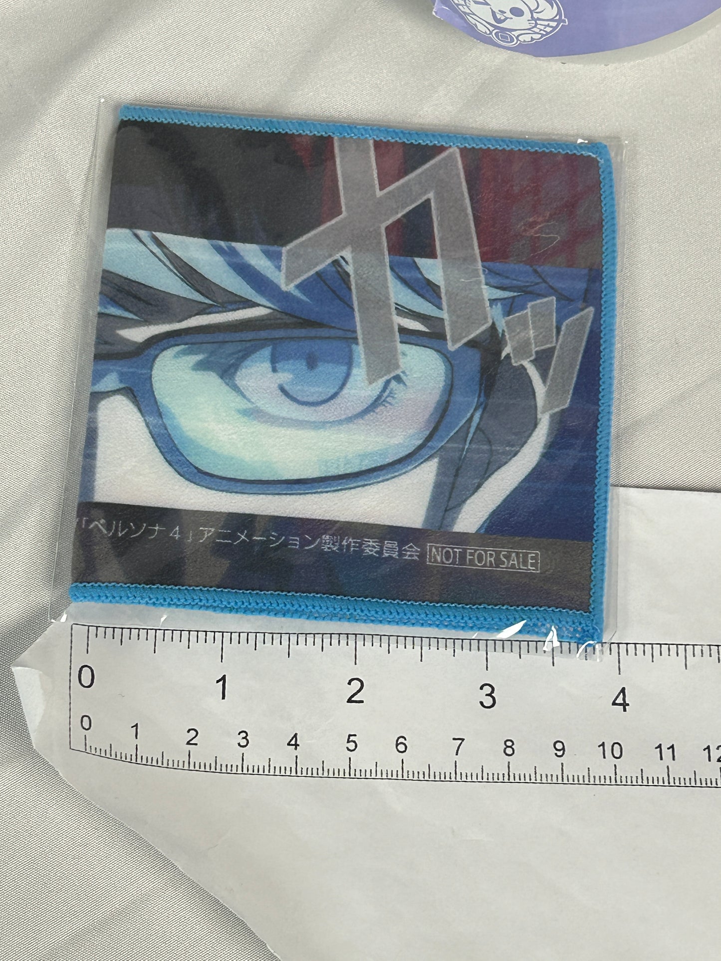 Yu Narukami Critical Cut In Hand Towel Persona 4
