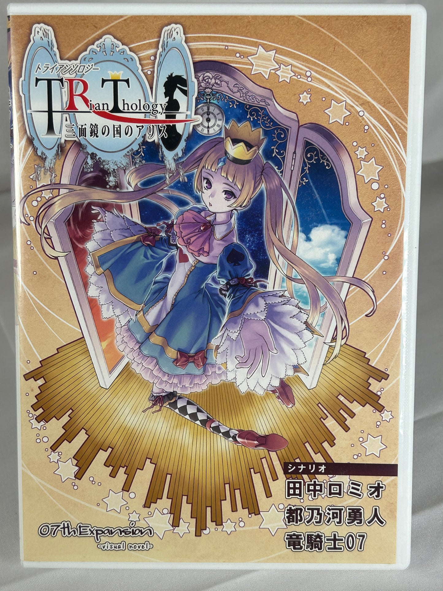 TRianThology: Alice Through The Tri-Fold Looking-Glass CD ROM 2016 07th Expansion