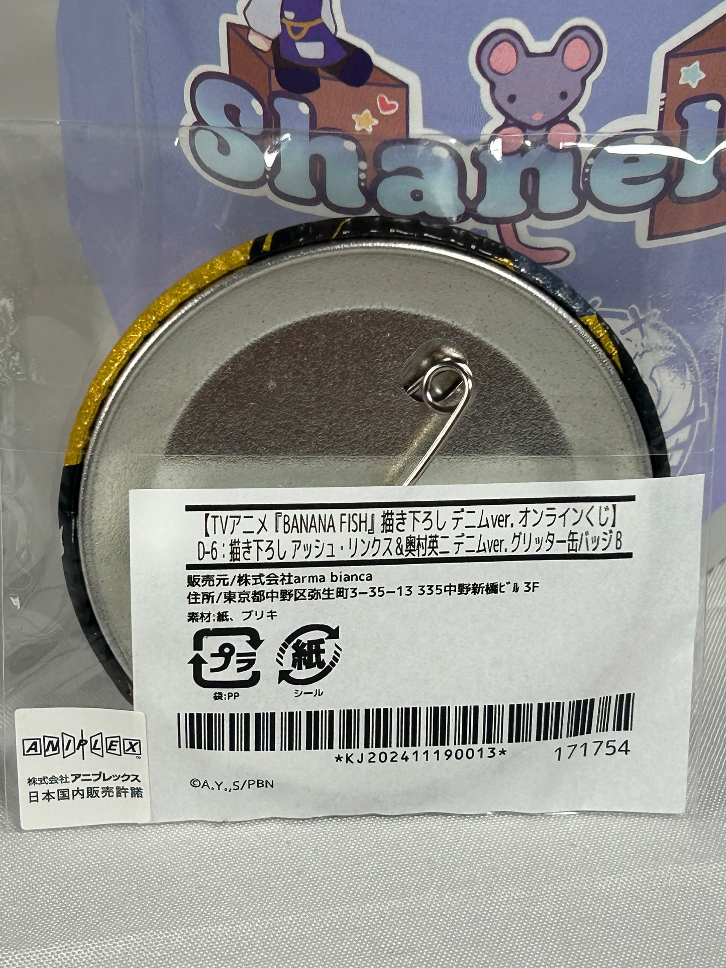 Ash Lynx Eiji Okumura Can Badge Banana Fish D-6 Lottery Aniplex