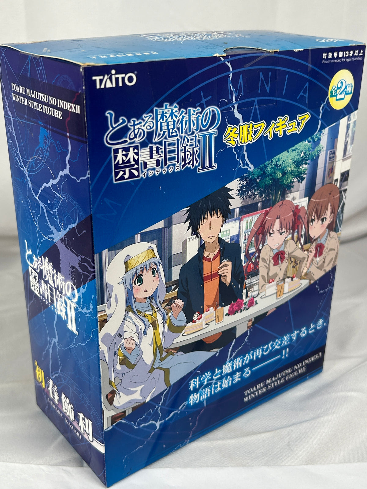 Uiharu Kazari Premium Prize Figure A Certain Magical Index II 2012