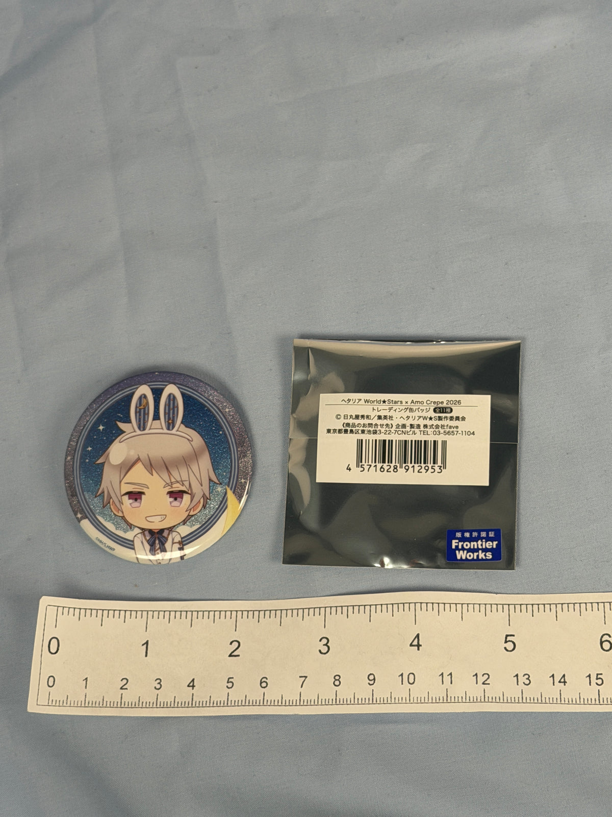 Prussia Bunny Moon Pin Badge Hetalia World Stars Amo Café 2026