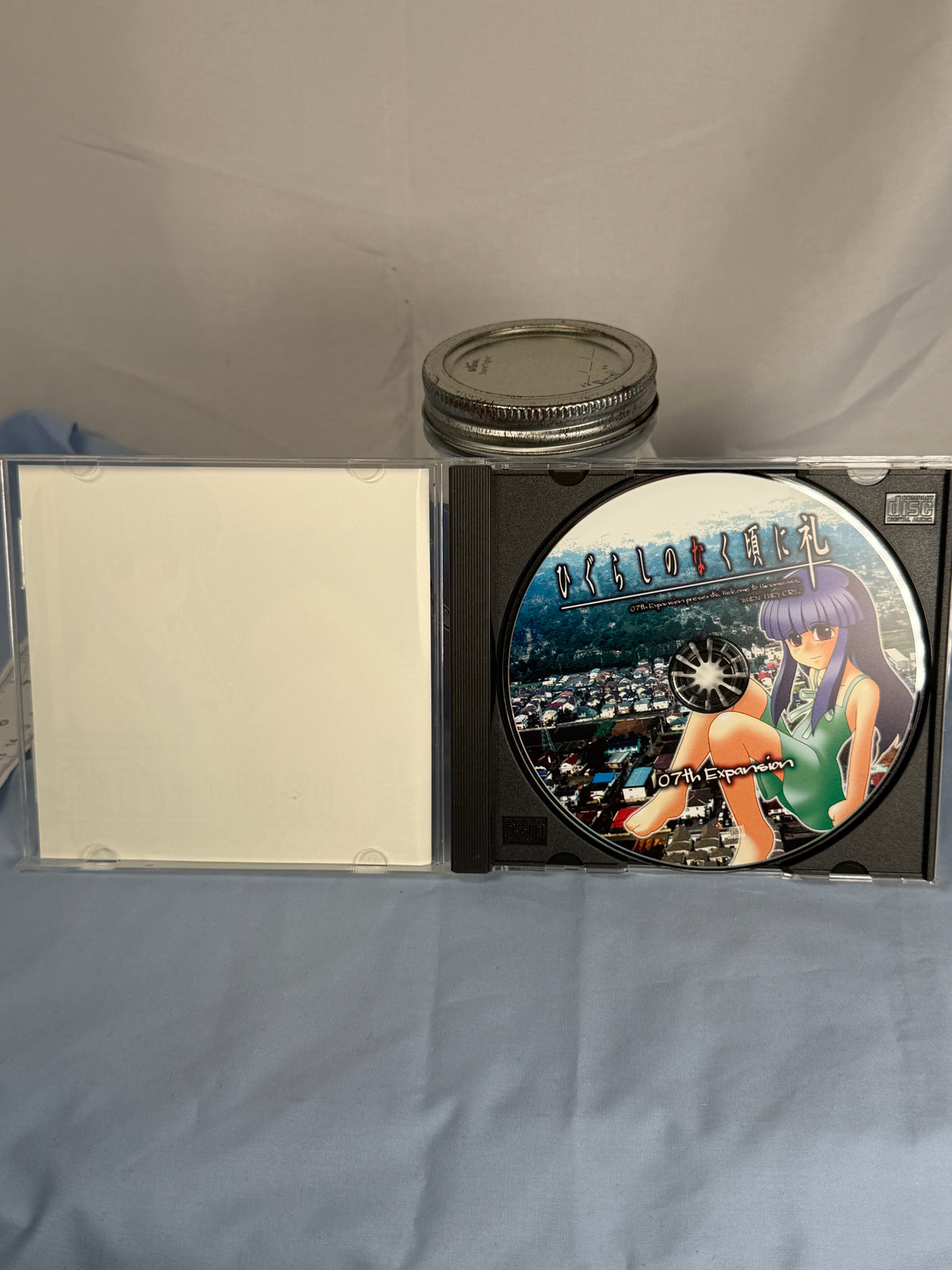 Higurashi Rei CD ROM Sound Novel When They Cry 2006 JP