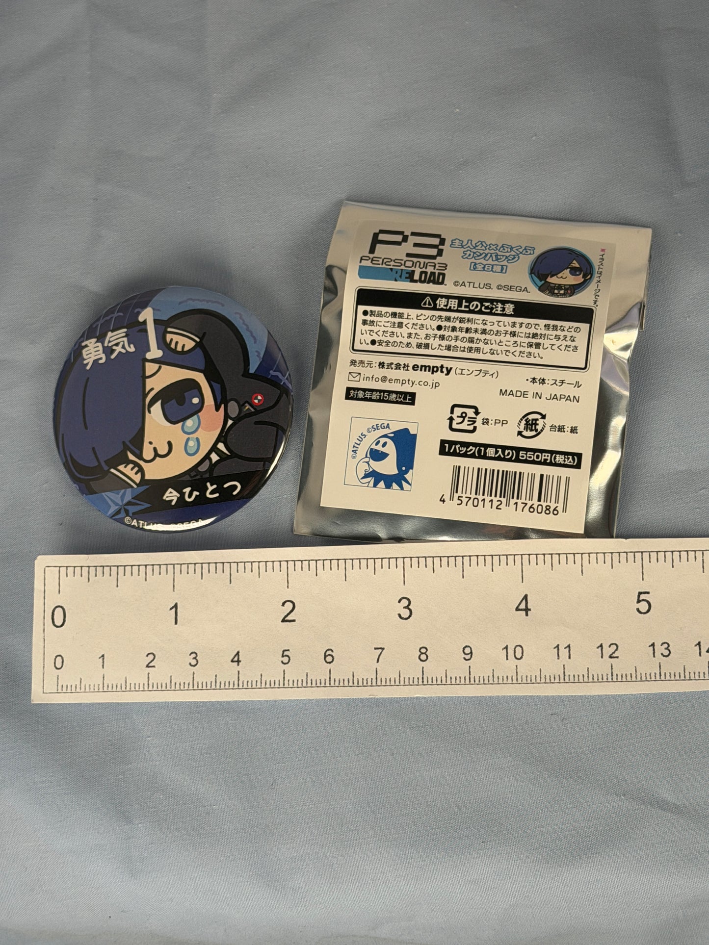 Makoto Yuki Courage 1 Can Badge Pin Persona 3 Reload X Bkub