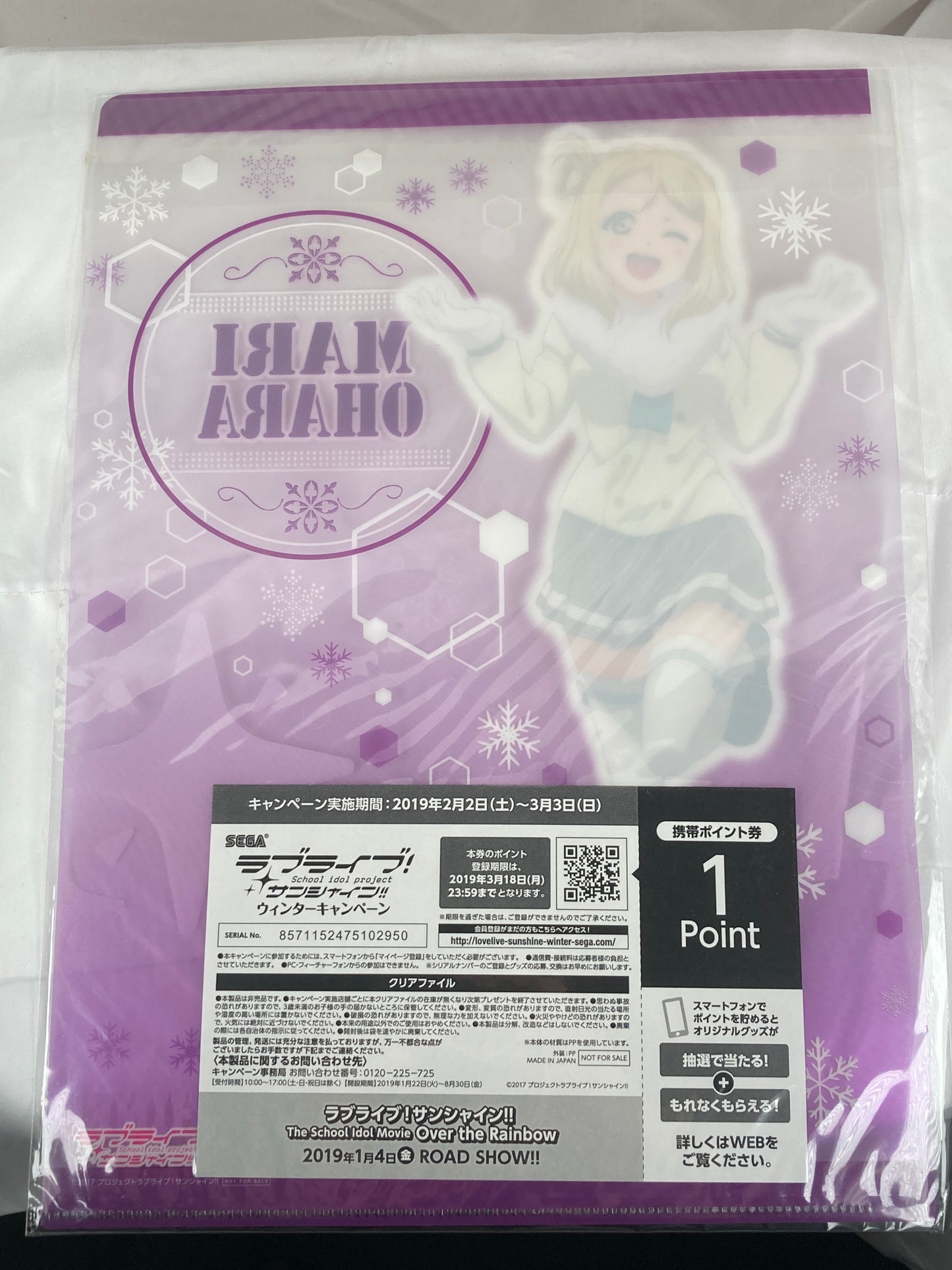Mari Ohara Winter Wear Clear File Love Live Sunshine The Movie Over the Rainbow