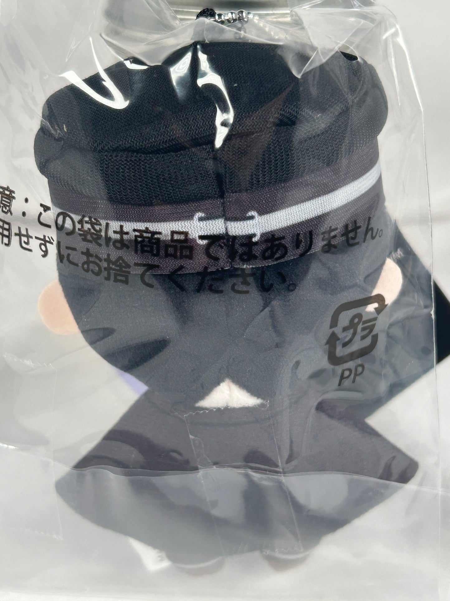 Raido Plush Keychain Shin Megami Tensei Devil Summoner SEGA