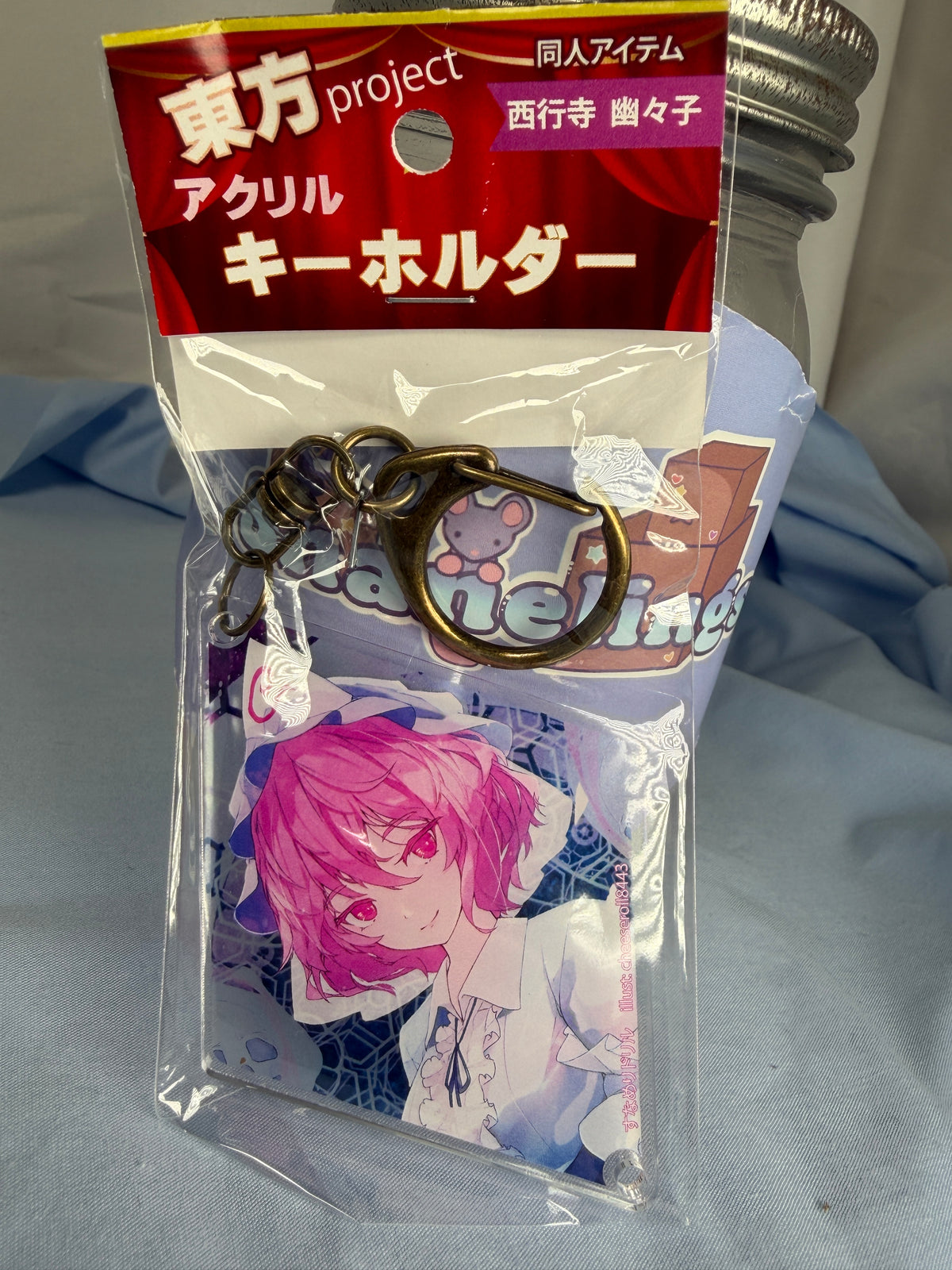 Yuyuko Saigyouji Diamond Acrylic Keychain Touhou Project Cheeseroll Illustration