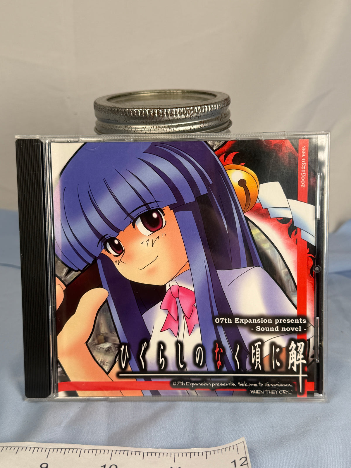 Higurashi Minagoroshi-hen Arc 7 CD ROM Sound Novel When They Cry 2005 JP