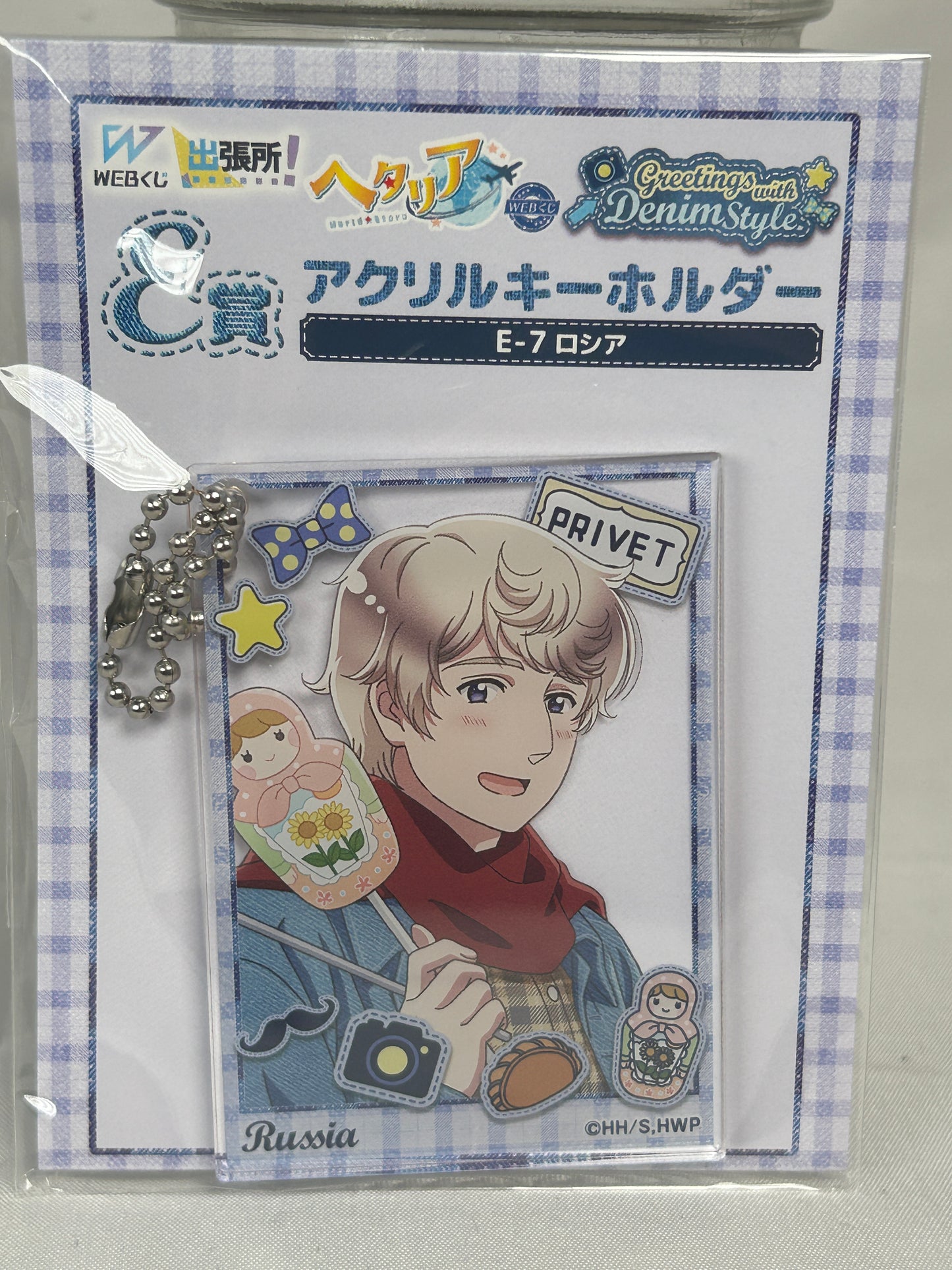 Russia Acrylic Keychain Greetings With Denim Style Hetalia World Stars WEB Lottery