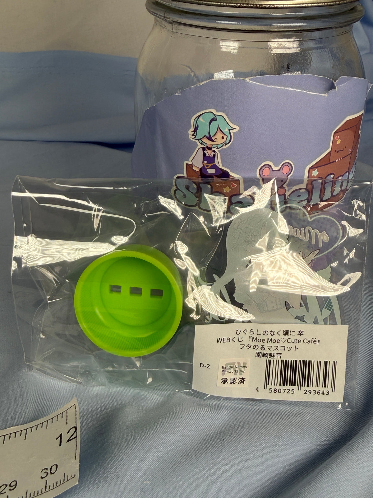 Mion Sonozaki Bottle Lid Acrylic Higurashi When They Cry Moe Café Prize D