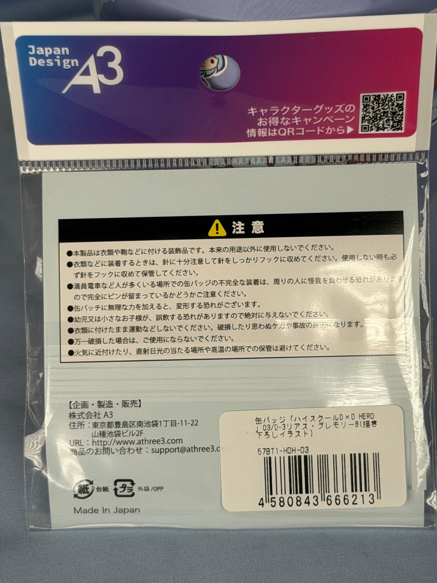 Rias Gremory Close Up Button Badge High School DxD HERO eeo Lottery