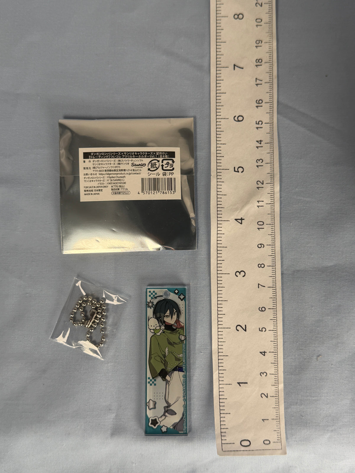 Shuichi Saihara Pochacco Acrylic Keychain Danganronpa V3 x Sanrio Vol 1