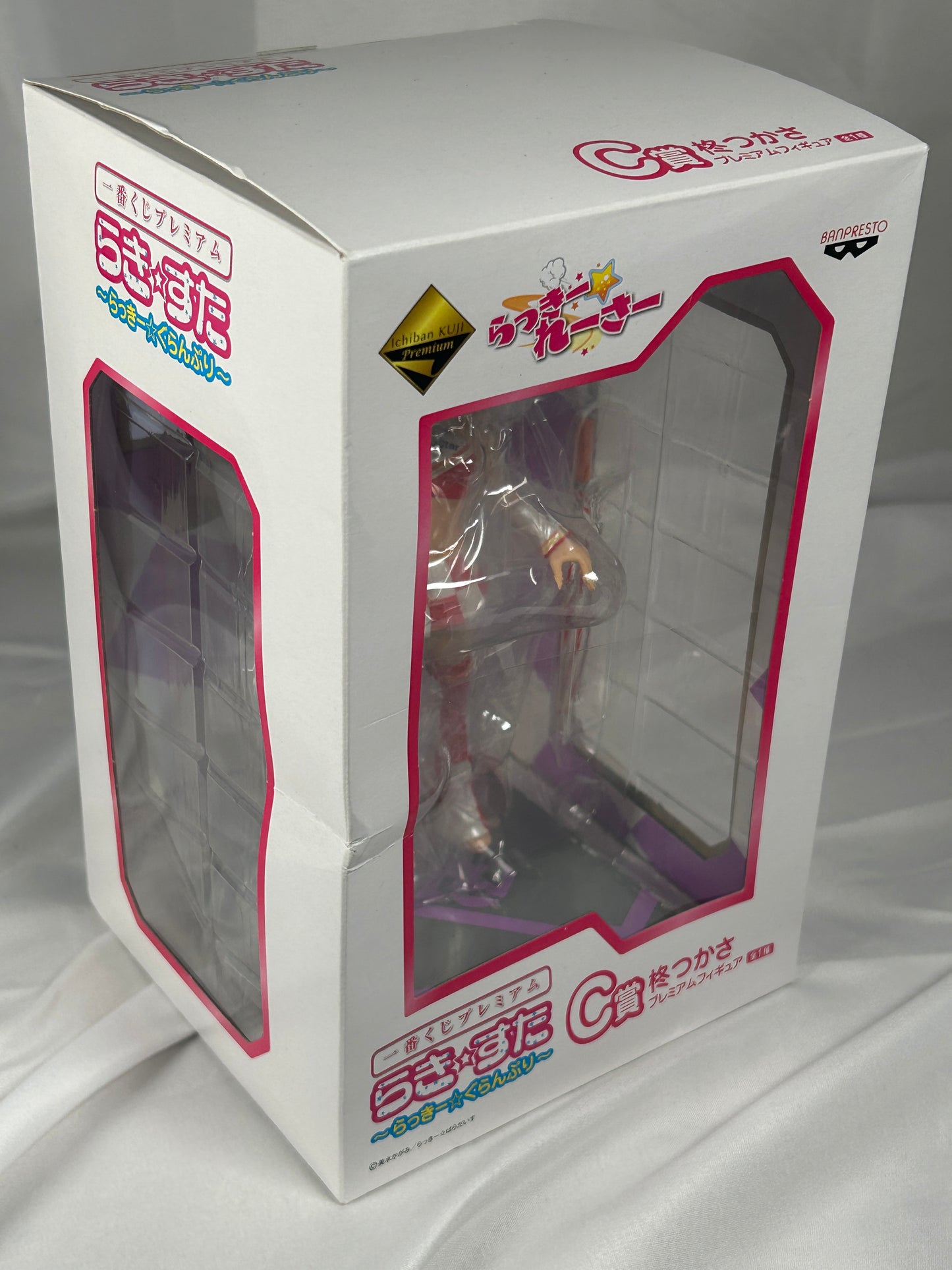 Tsukasa Hiiragi Premium Figure Lucky Star Ichiban Kuji C Prize Banpresto