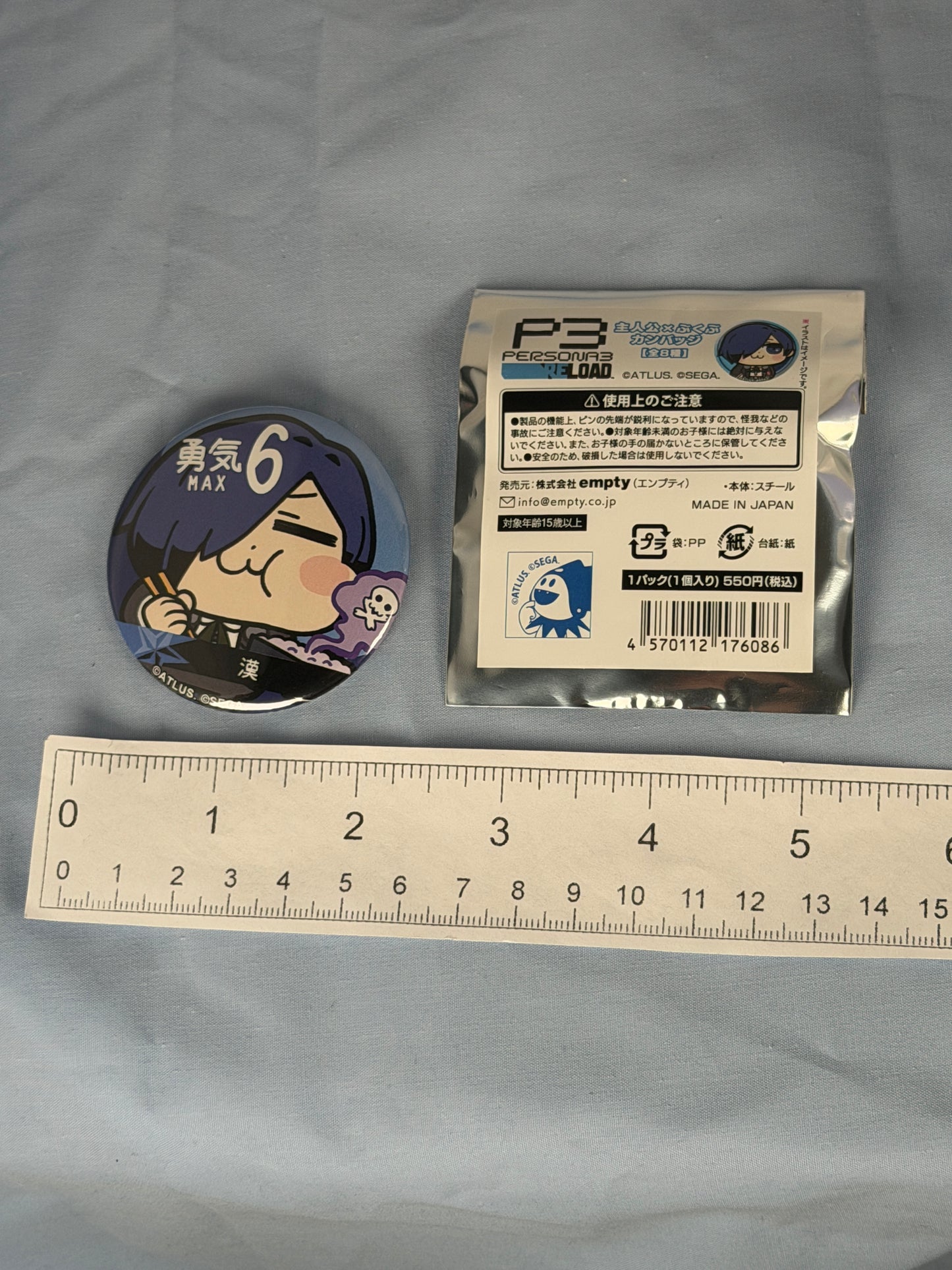 Makoto Yuki Courage MAX Can Badge Pin Persona 3 Reload X Bkub