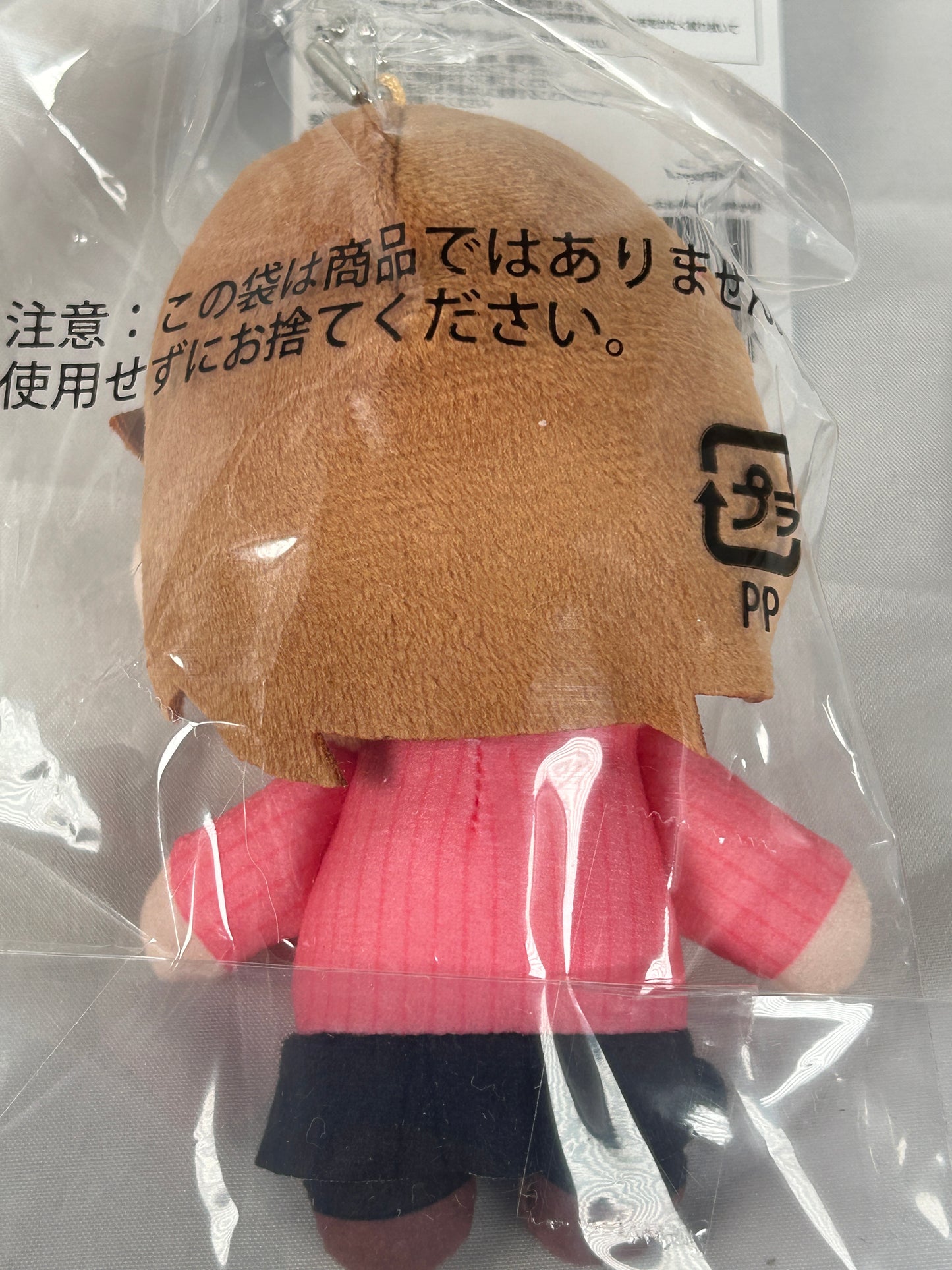 Yukari Plush Keychain Persona 3 Reload SEGA