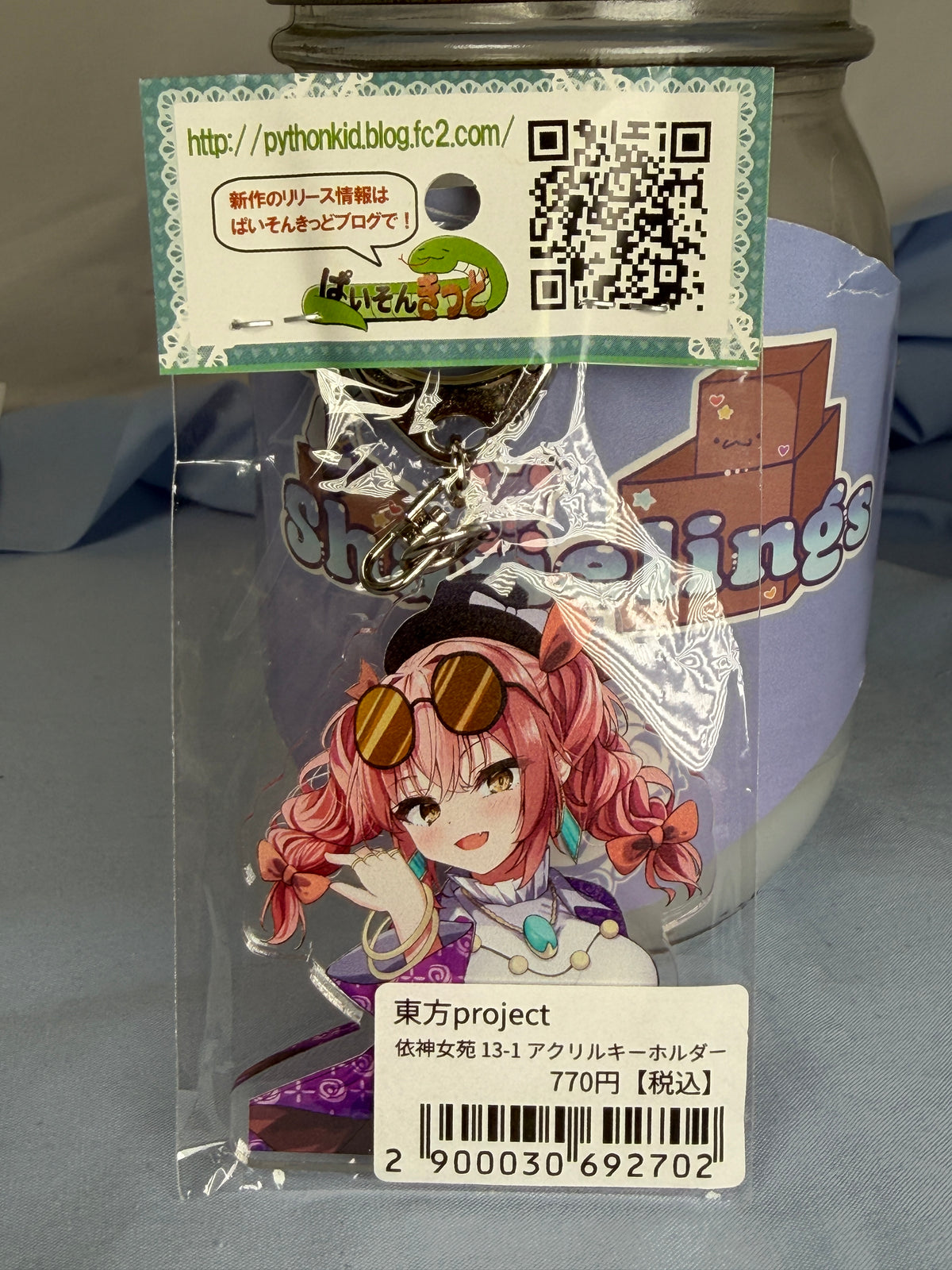 Joon Yorigami Acrylic Keychain Touhou Project Python Kid Illustration