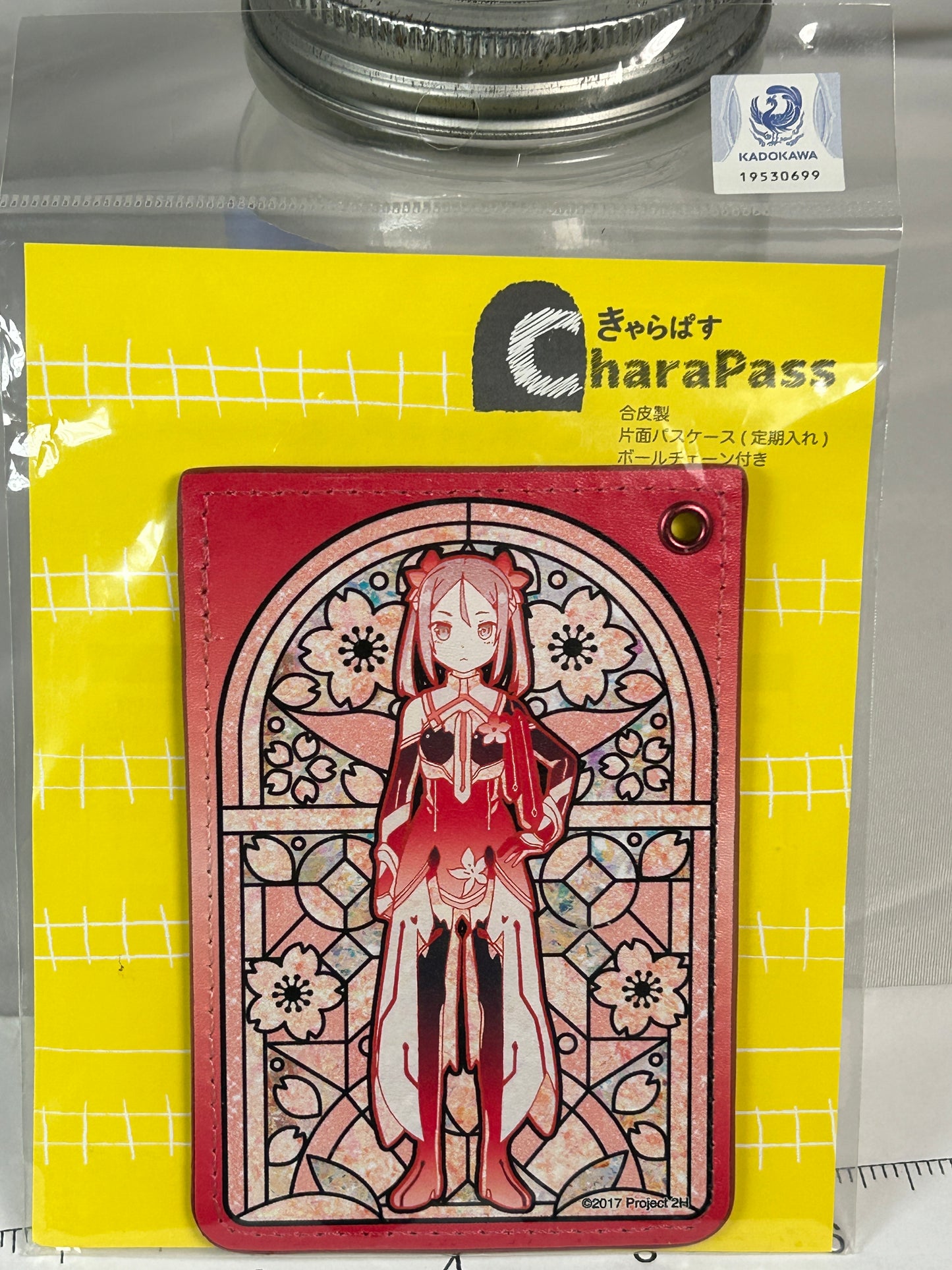 Karin Miyoshi Leather Keychain Yuuki Yuuna is a Hero