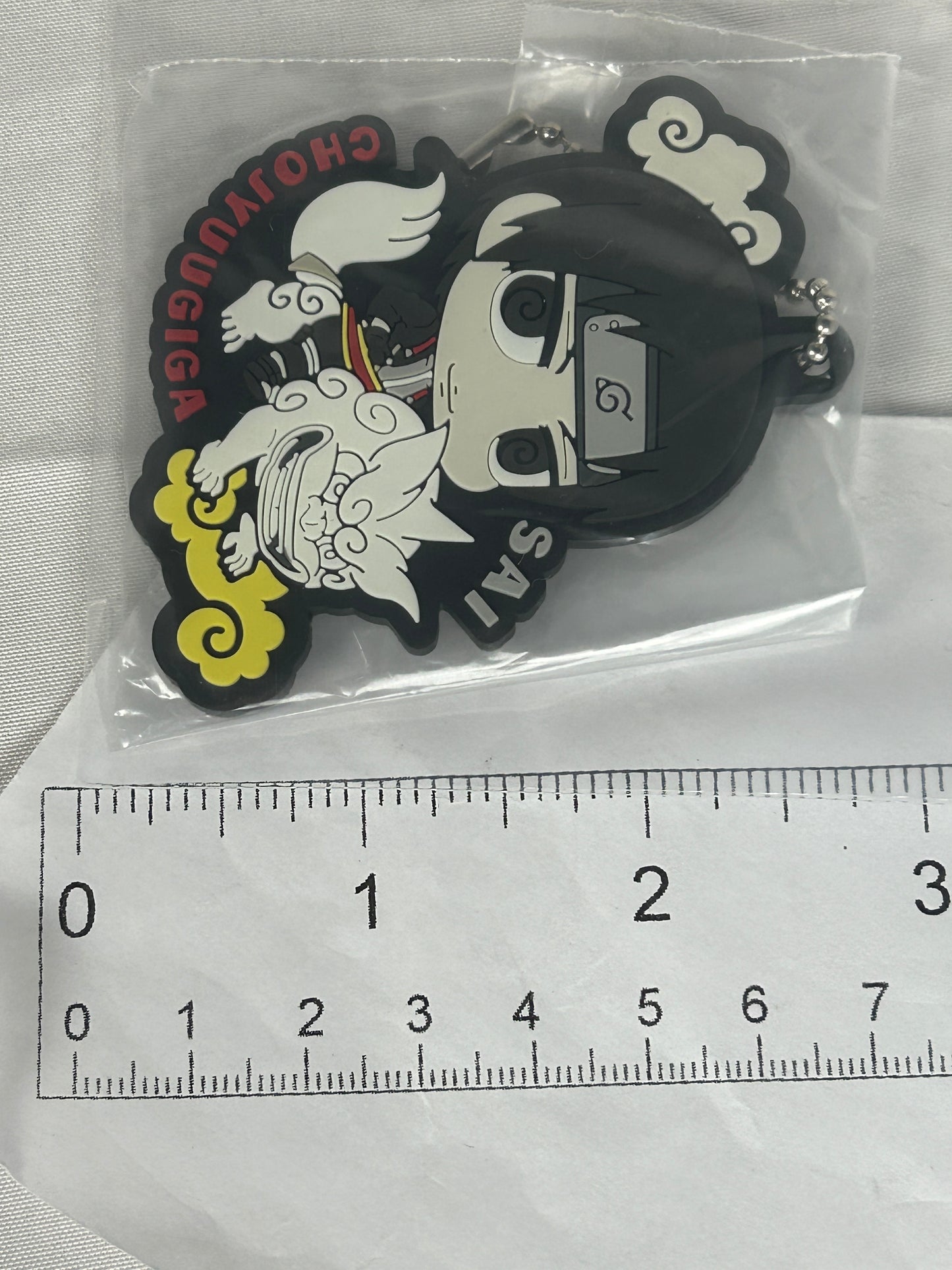 Sai Chojyuugiga Rubber Keychain Naruto Shippuden Dattebayo!