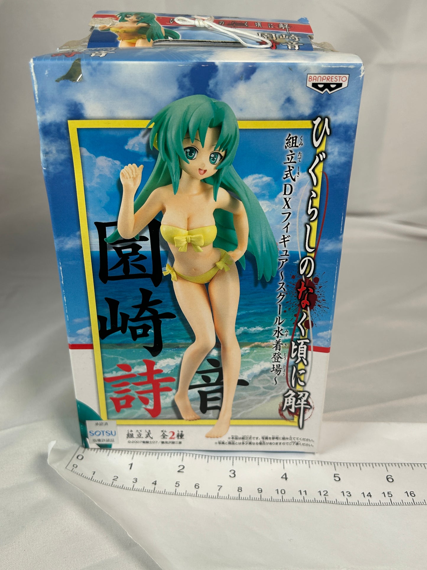 Shion Sonozaki Swimsuit Prize Figure Higurashi When They Cry Banpresto DX